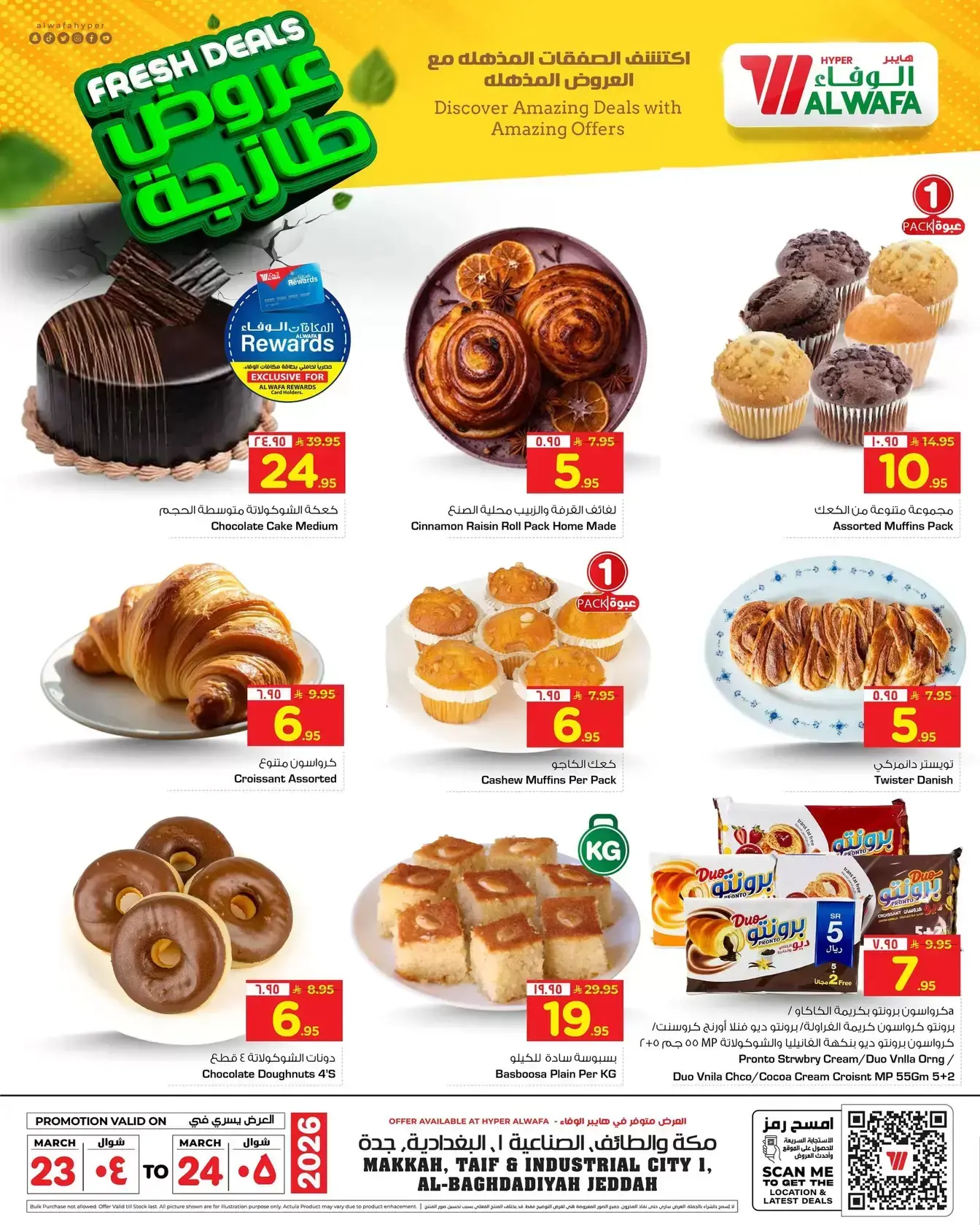 Al Wafa Hypermarket offers in Jeddah, Makkah, Taif Tuesday 24 March 2026 Fresh Deals