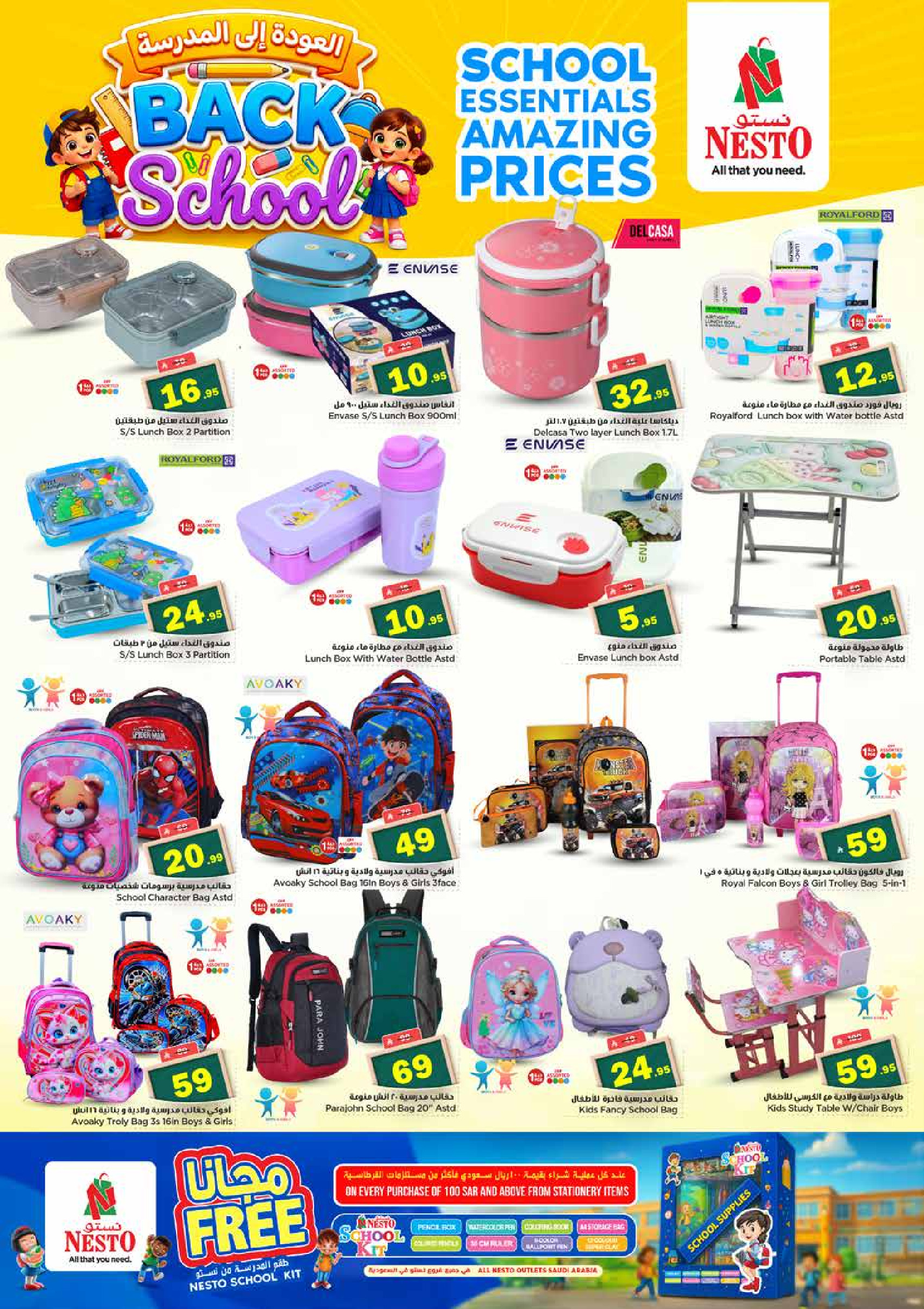 Nesto offers in Al Kharj, Buraidah, Al Aziziyah from 25 to 31 March 2026 Exciting Figures