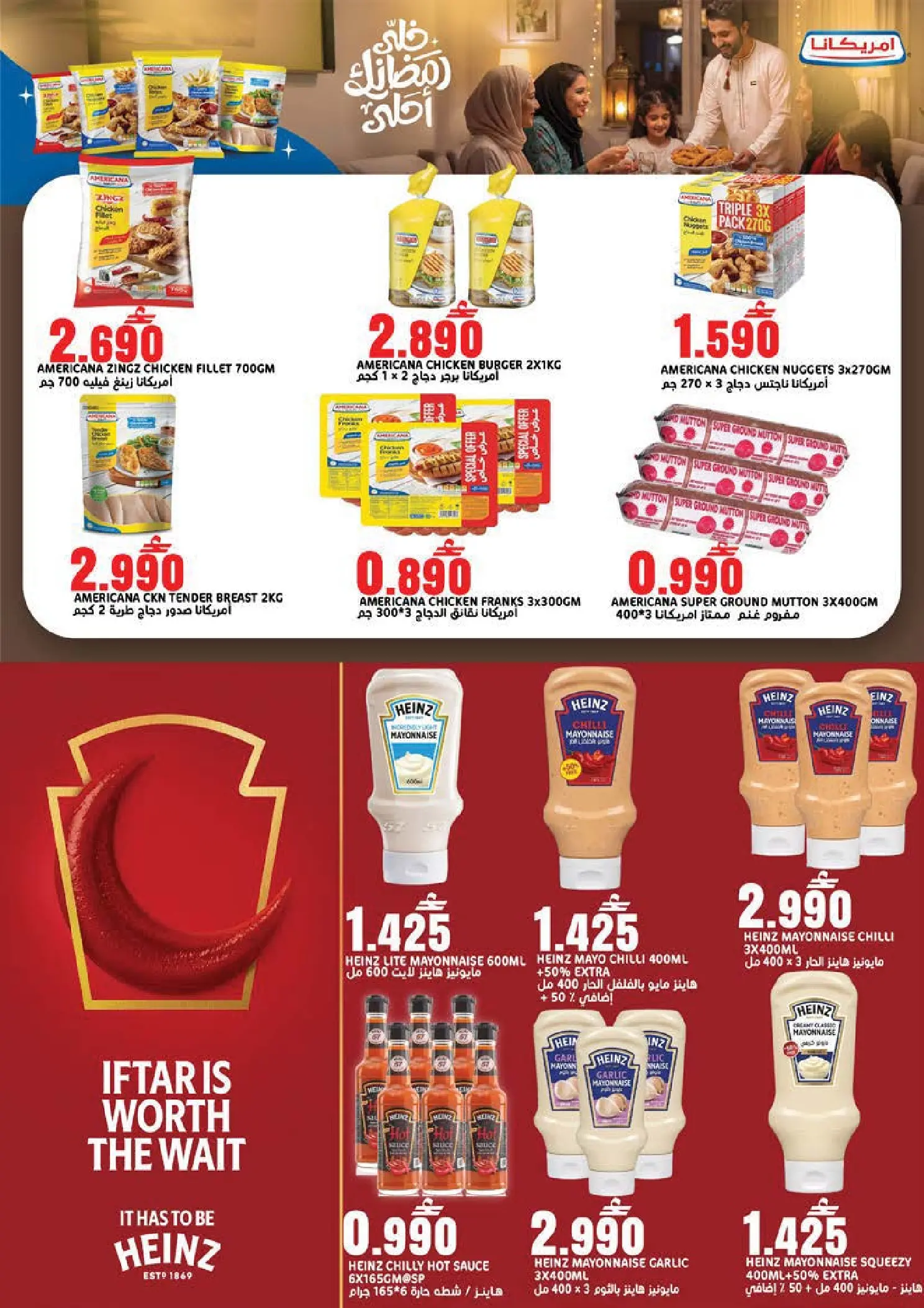 Ofertas de Hipermercado Taj Oman de 23 a 31 marzo 2026 Ofertas de fin de mes
