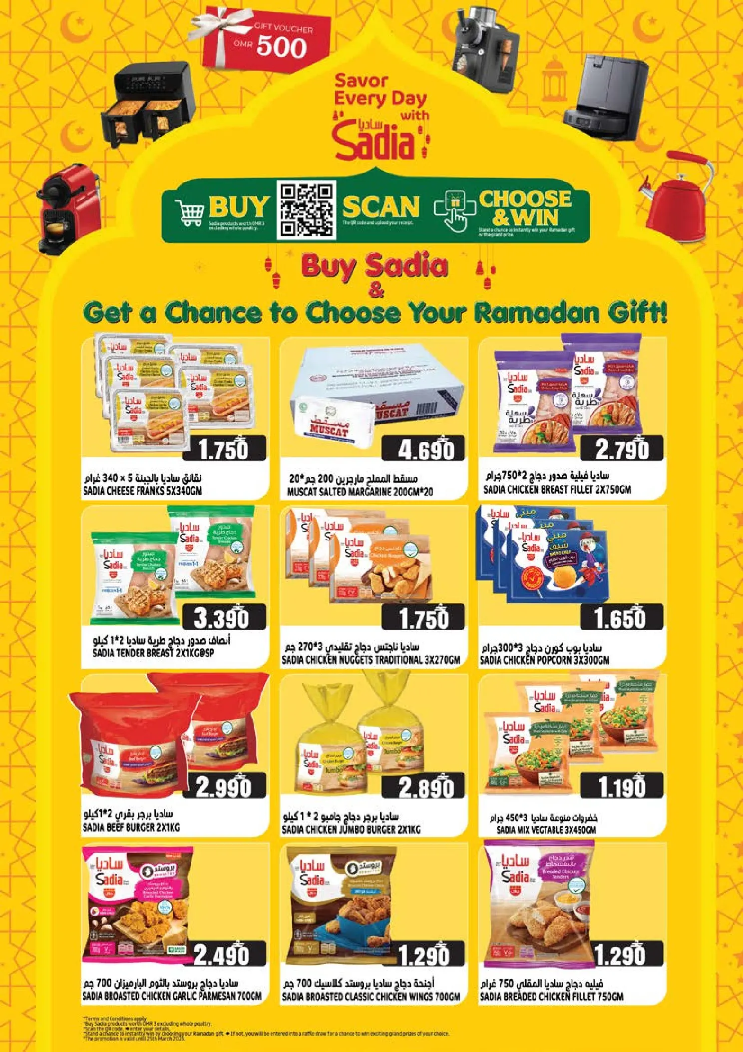 Ofertas de Hipermercado Taj Oman de 23 a 31 marzo 2026 Ofertas de fin de mes