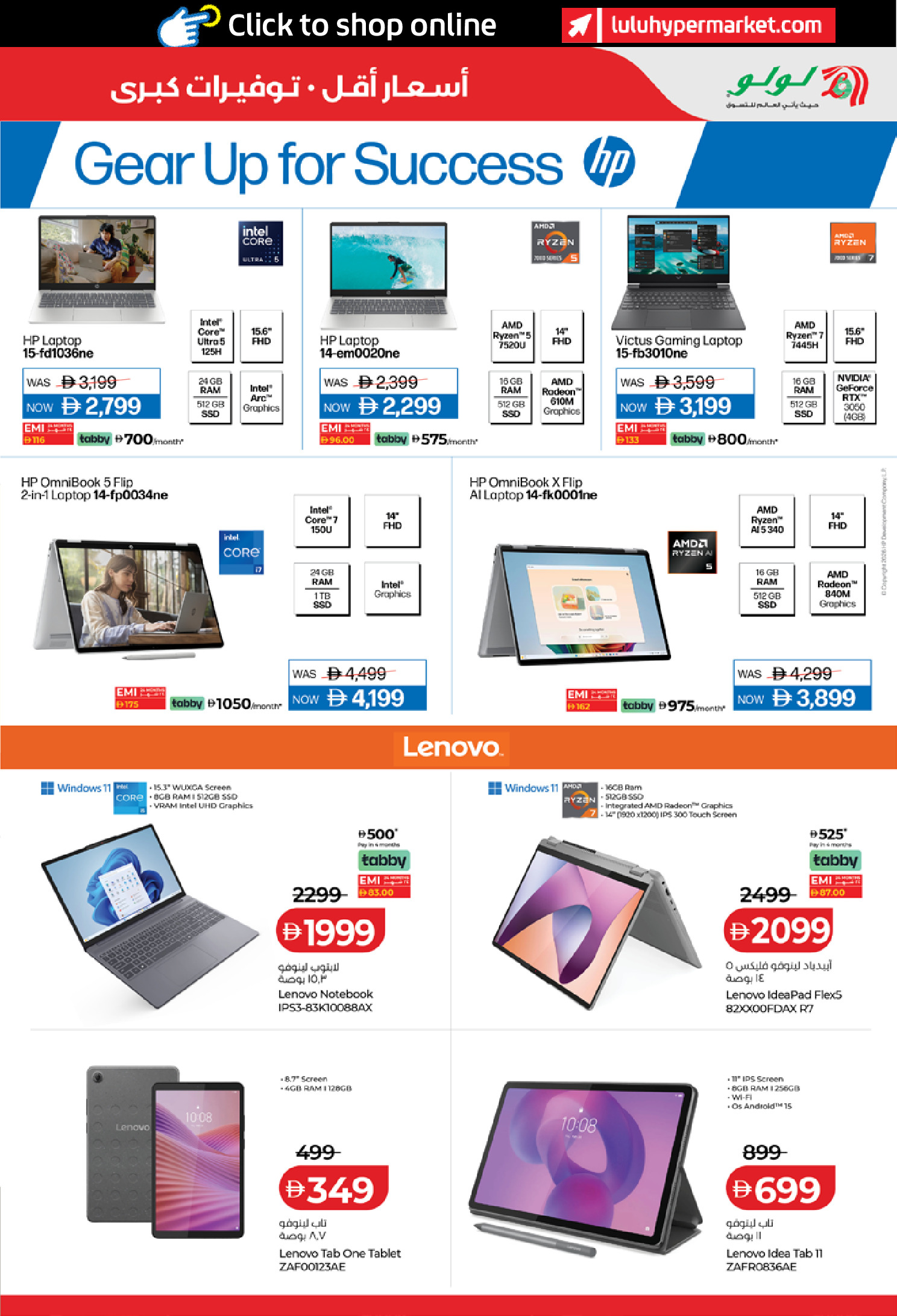 Ofertas de Lulu Abu Dhabi, Al Ain de 24 a 31 marzo 2026 Oferta superfuerte