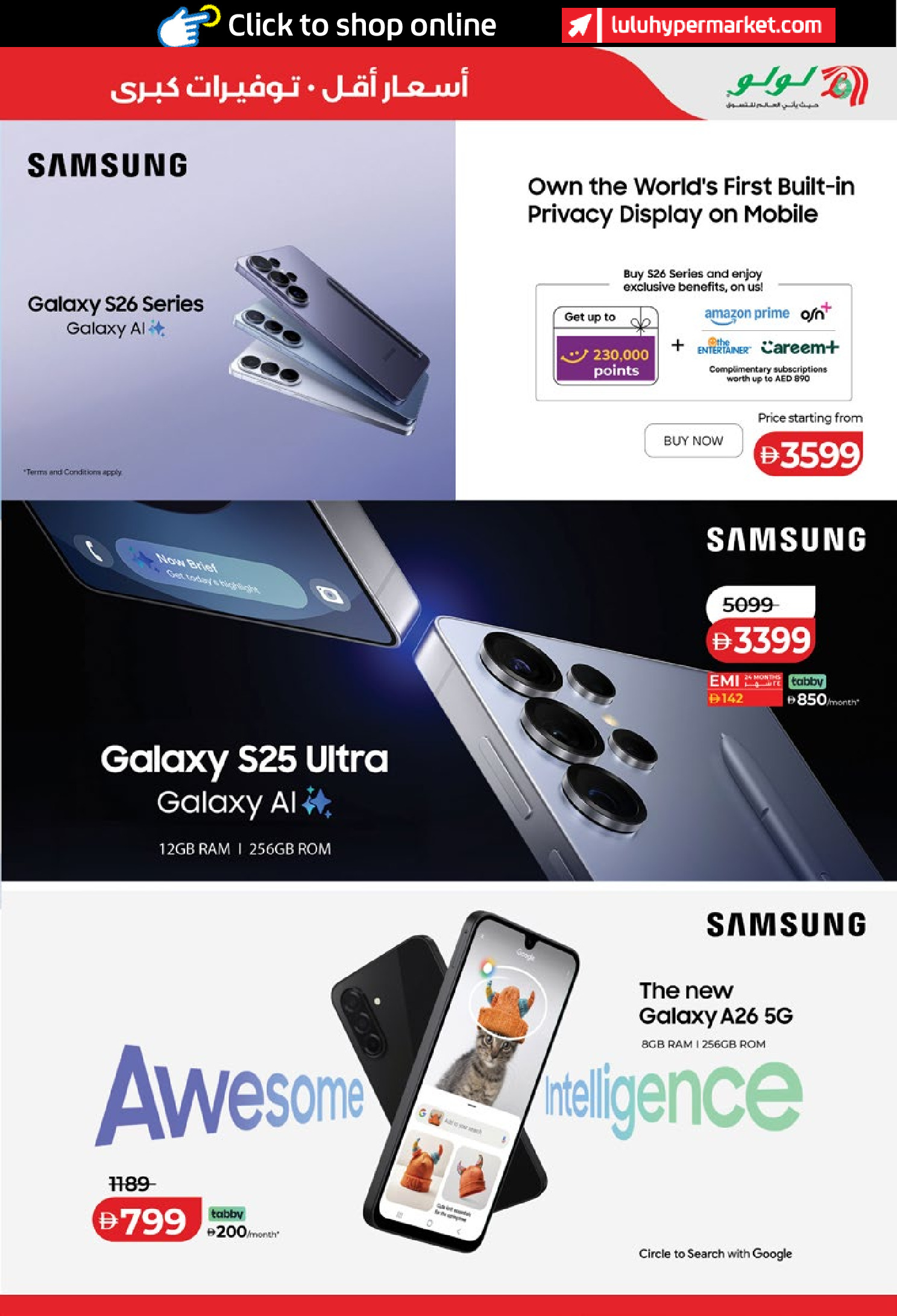 Ofertas de Lulu Abu Dhabi, Al Ain de 24 a 31 marzo 2026 Oferta superfuerte