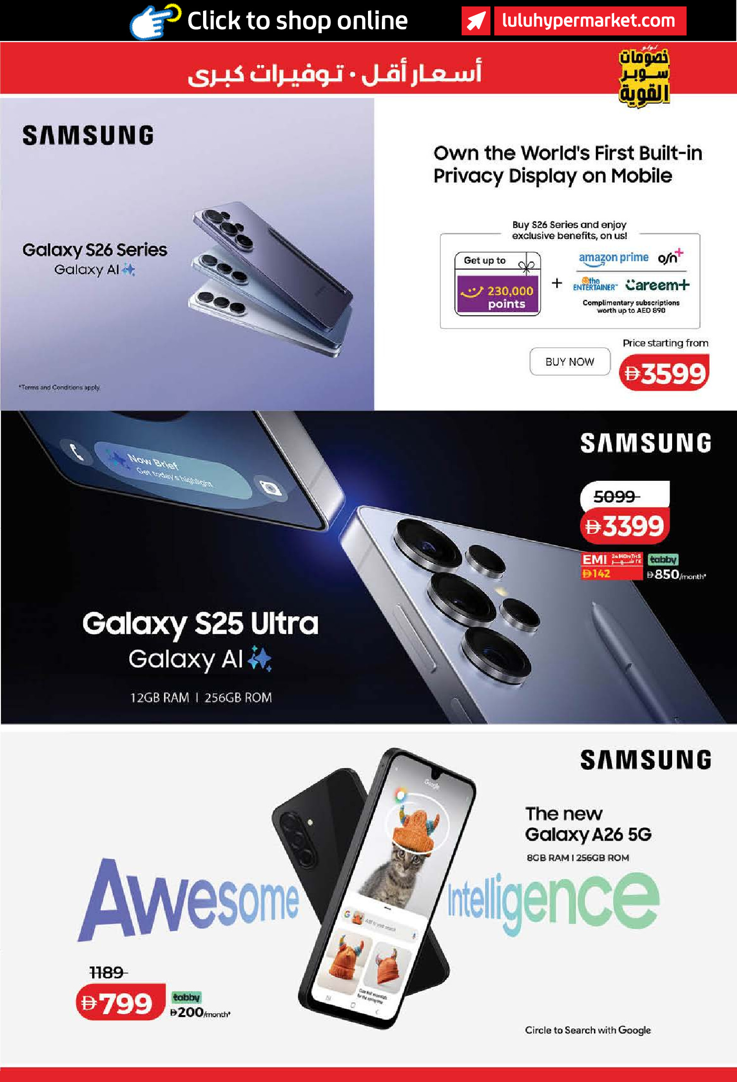 Ofertas de Lulu Dubai, Sharjah, Ajman, Umm Al Quwain, Ras Al Khaimah, Fujairah, Dba de 24 a 31 marzo 2026 Oferta superfuerte