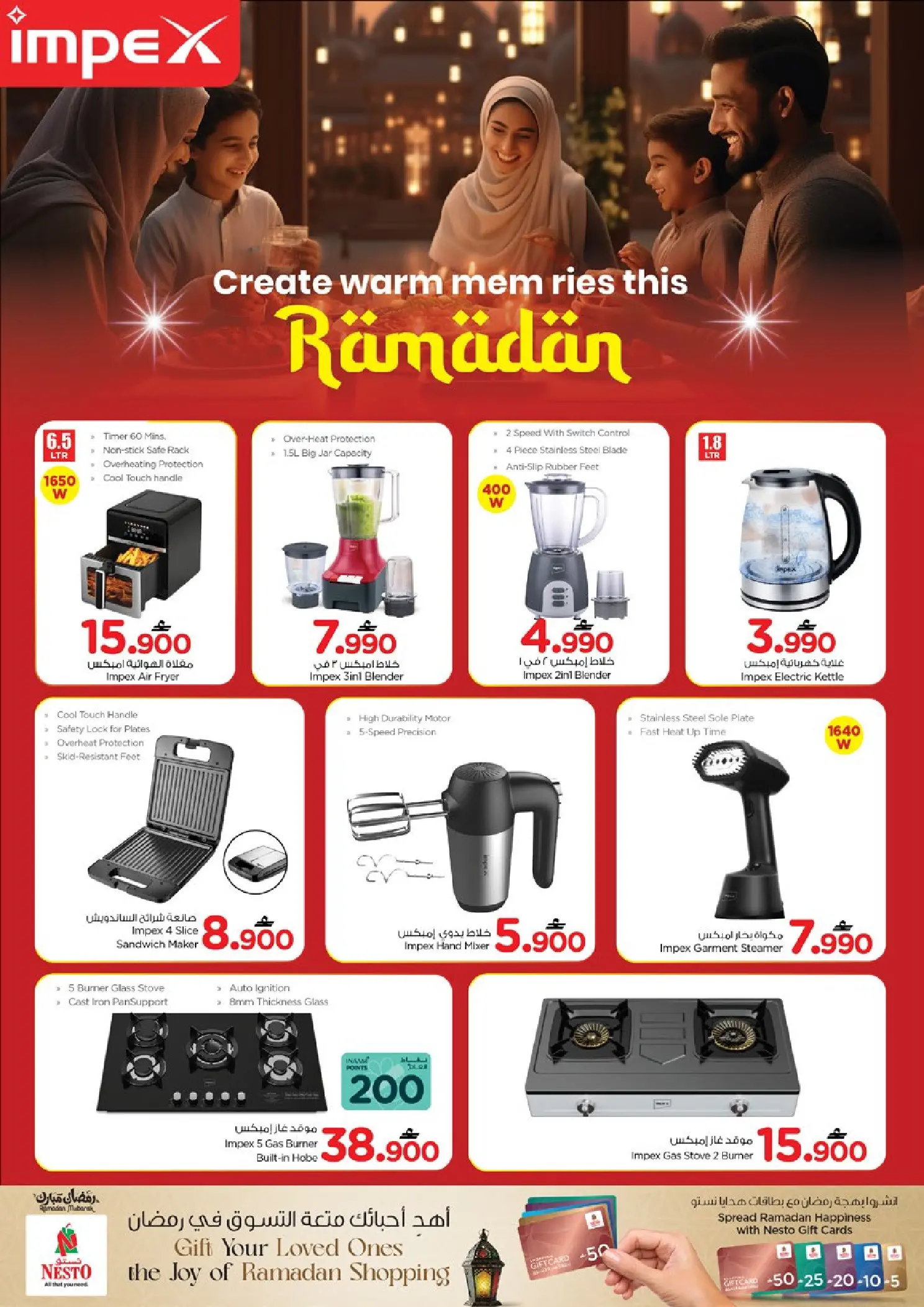 عروض نستو عمان من ٢٤ حتى ٣١ مارس ٢٠٢٦ عروض مطبخى