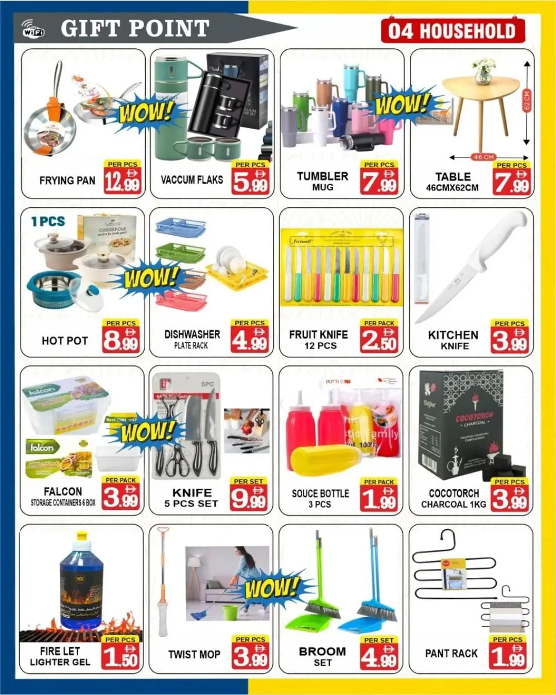 عروض متجر جفت بوينت الإمارات من ٢٣ مارس حتى ٣ أبريل ٢٠٢٦ عروض سوبر