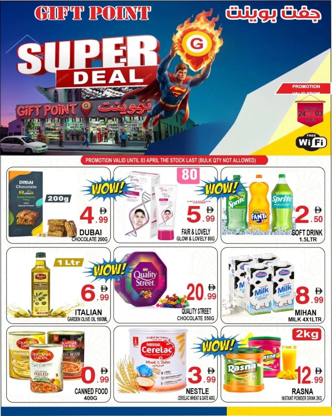 Ofertas de Grandes Almacenes Gift Point Emiratos Árabes Unidos de 23 marzo a 3 abril 2026 Super Ofertas - Grandes Almacenes Gift Point - Emiratos Árabes Unidos - 23 marzo 2026 – 3 abril 2026 - Página 1