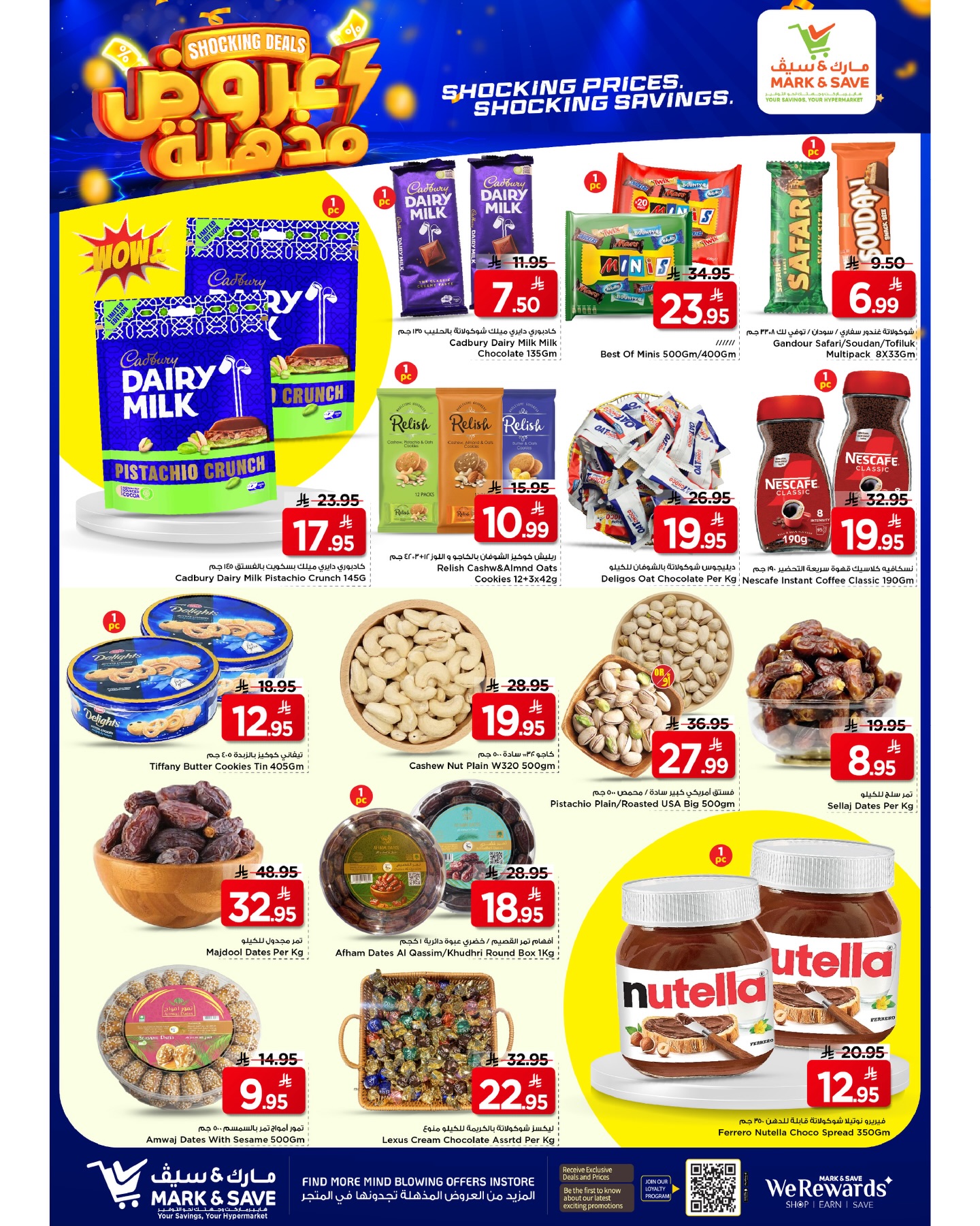 Ofertas de Mark & Save Riyadh de 25 a 31 marzo 2026 Súper ofertas