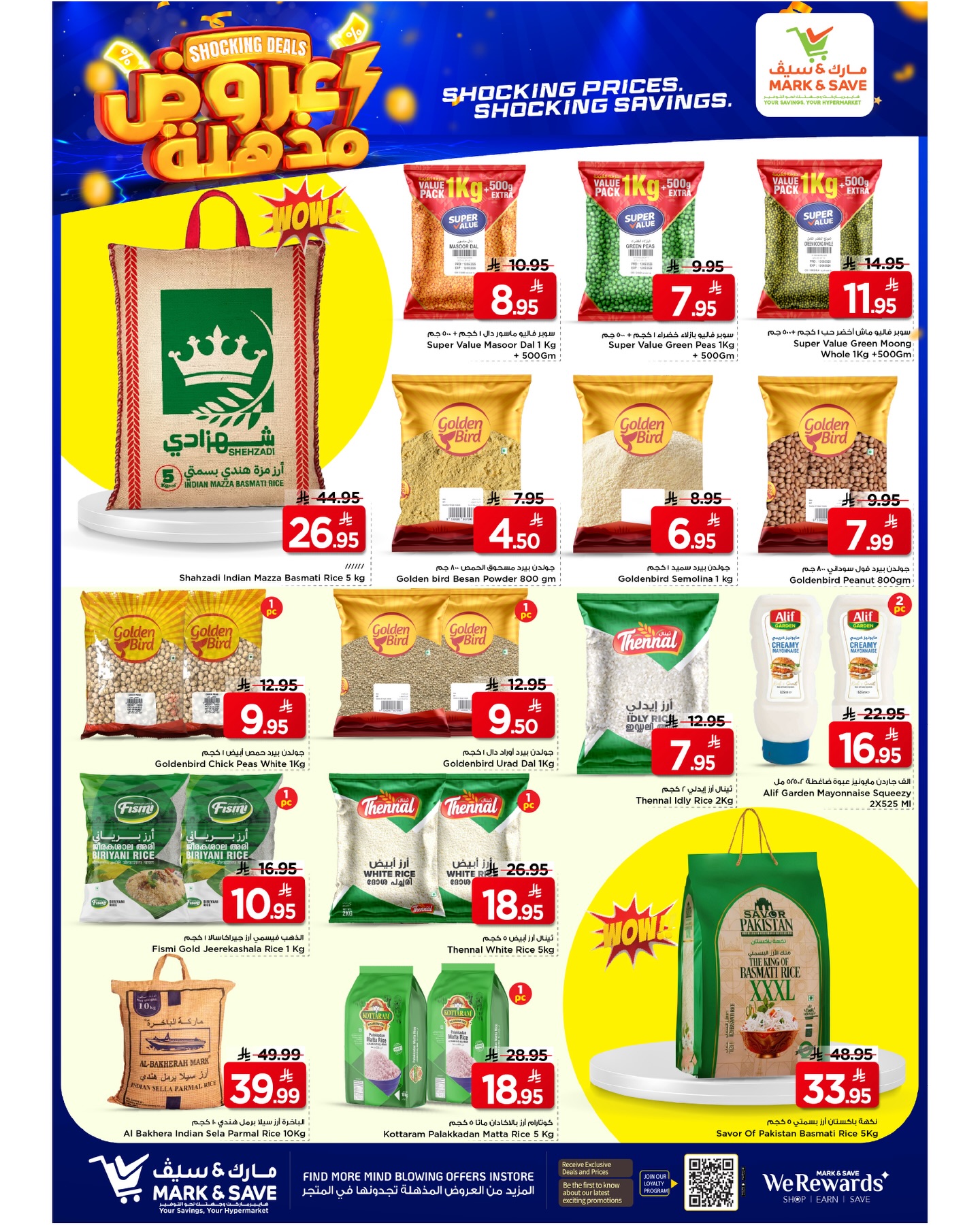 Ofertas de Mark & Save Riyadh de 25 a 31 marzo 2026 Súper ofertas