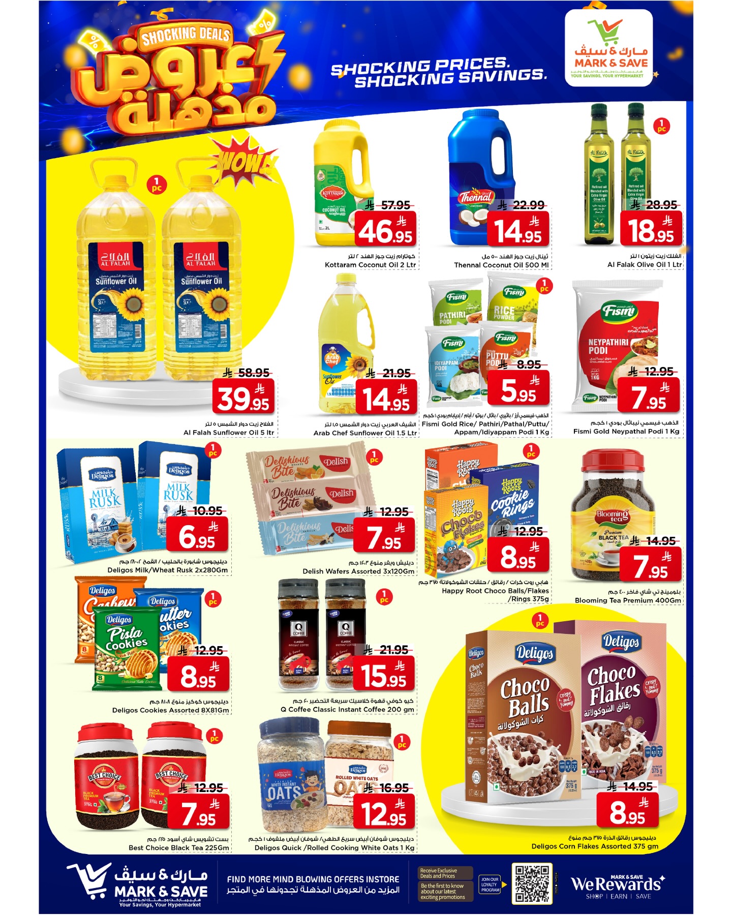 Ofertas de Mark & Save Riyadh de 25 a 31 marzo 2026 Súper ofertas