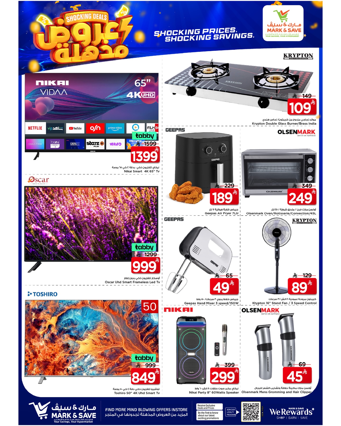 Ofertas de Mark & Save Riyadh de 25 a 31 marzo 2026 Súper ofertas