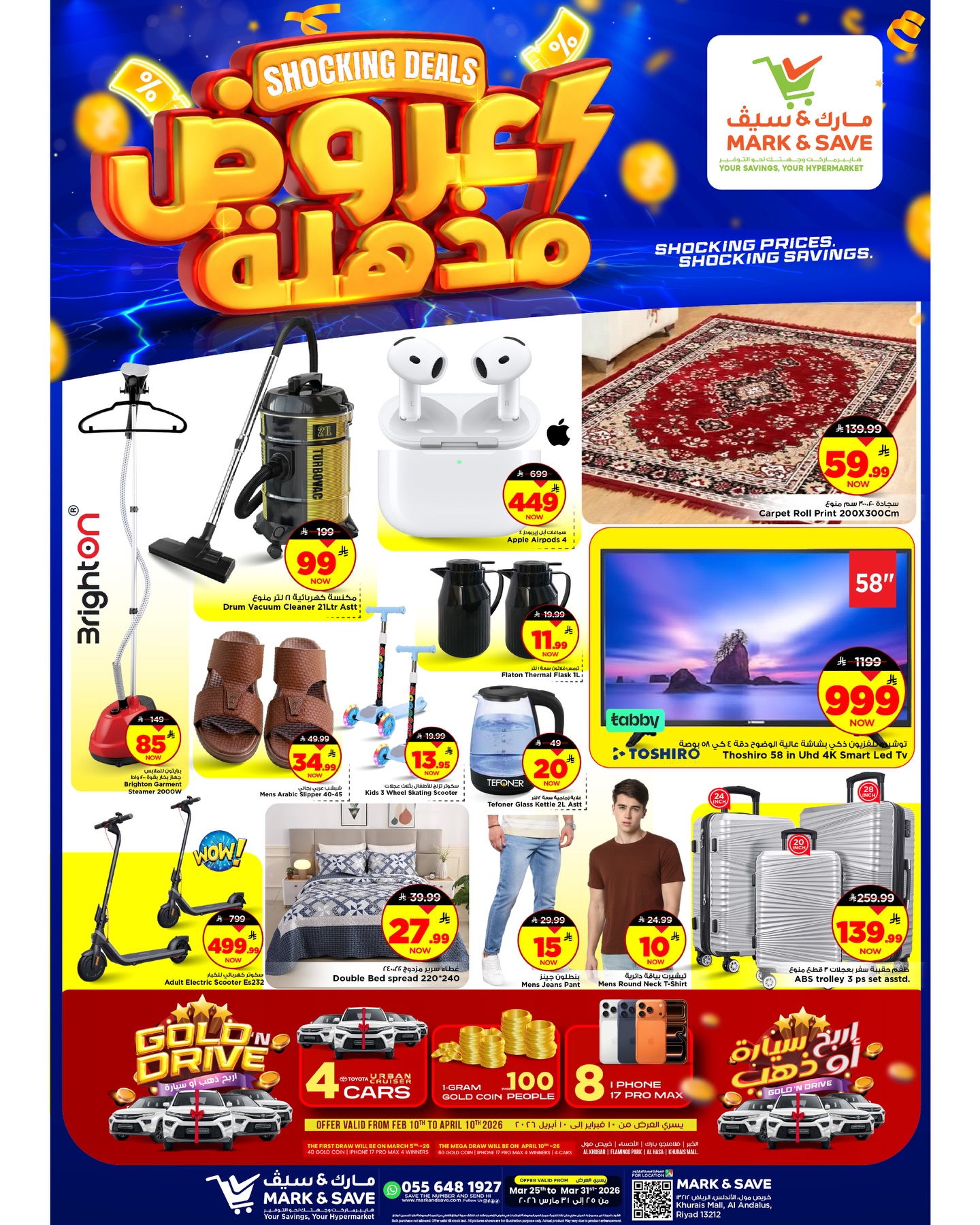 Ofertas de Mark & Save Riyadh de 25 a 31 marzo 2026 Súper ofertas