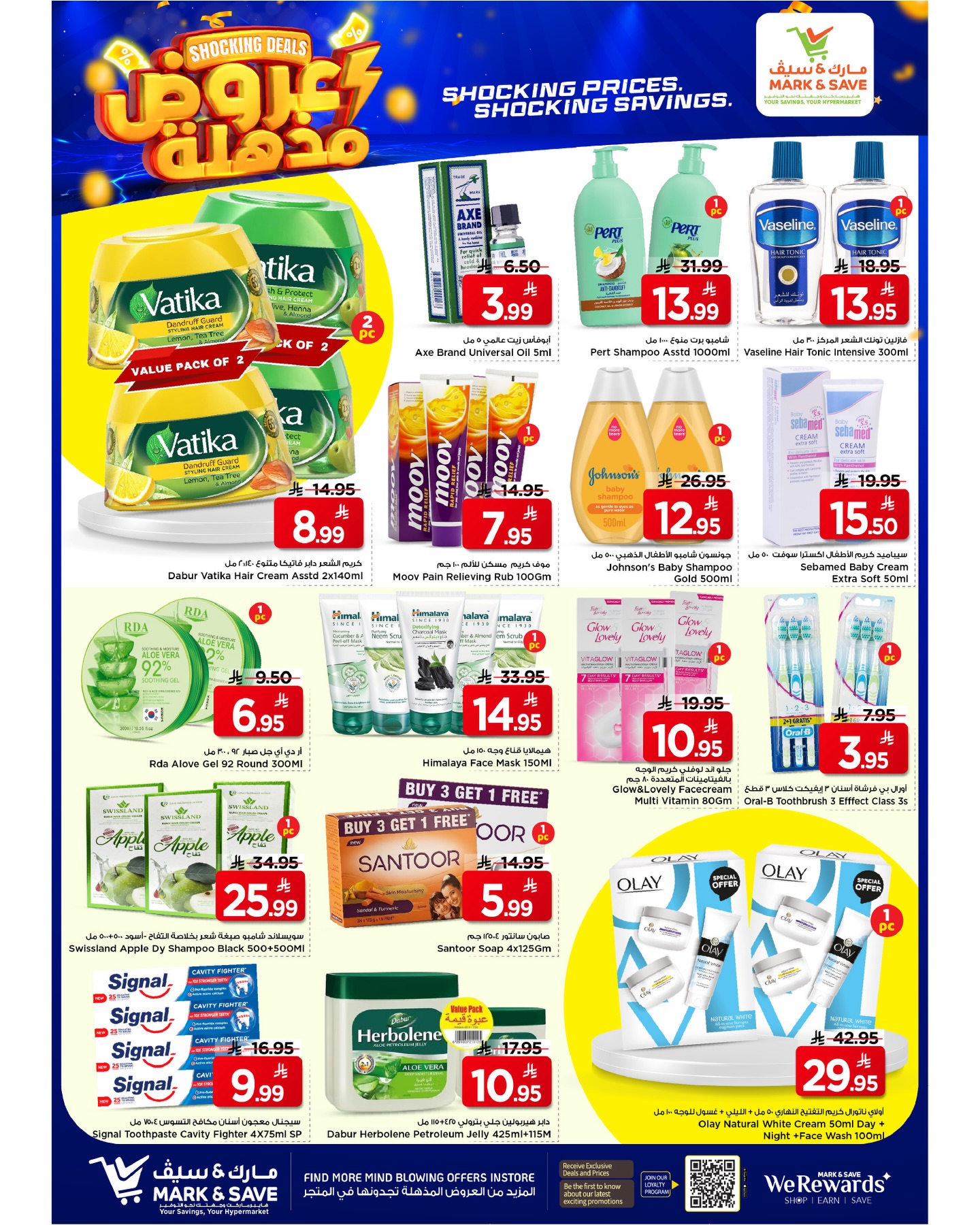 Ofertas de Mark & Save Riyadh de 25 a 31 marzo 2026 Súper ofertas