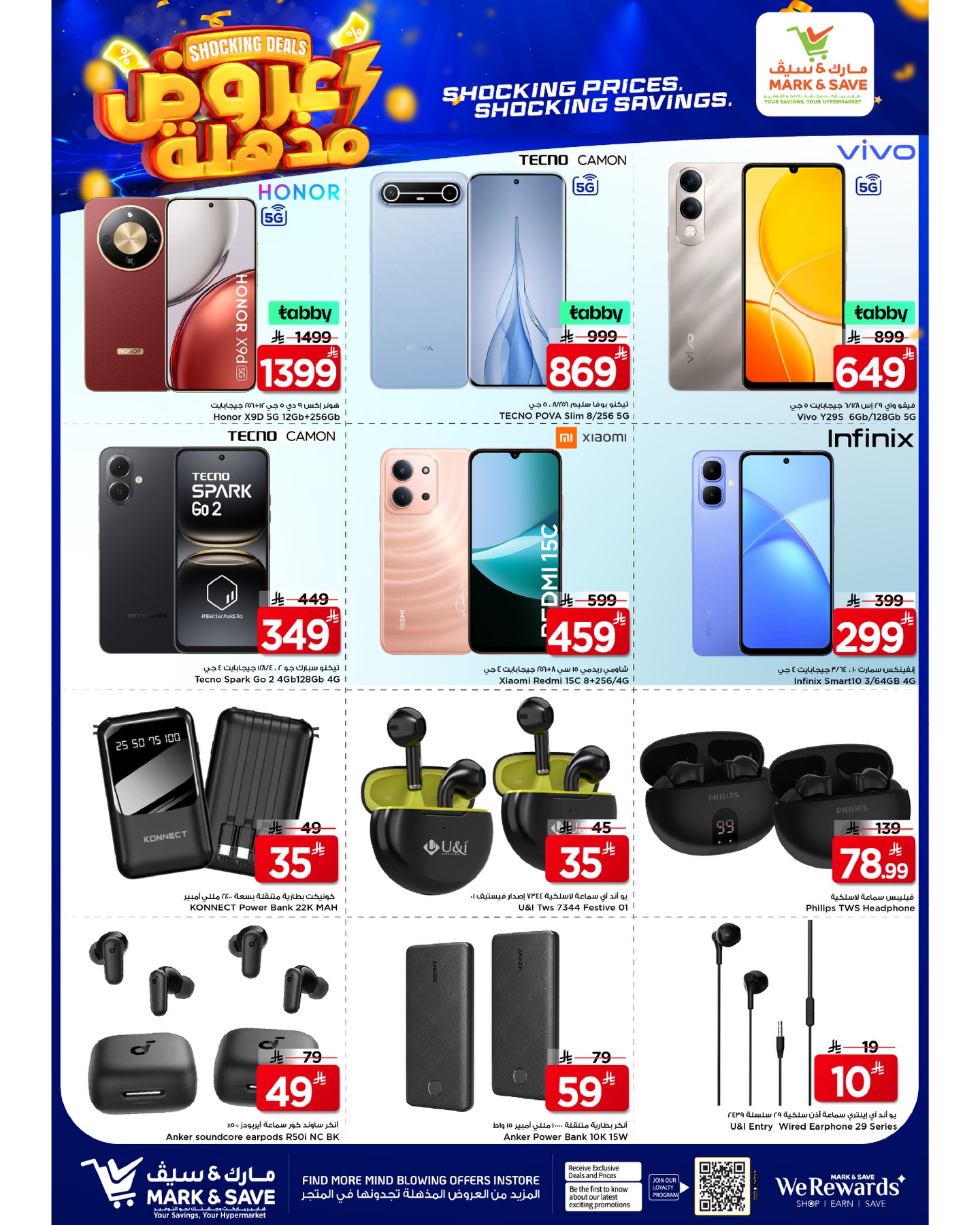 Ofertas de Mark & Save Riyadh de 25 a 31 marzo 2026 Súper ofertas
