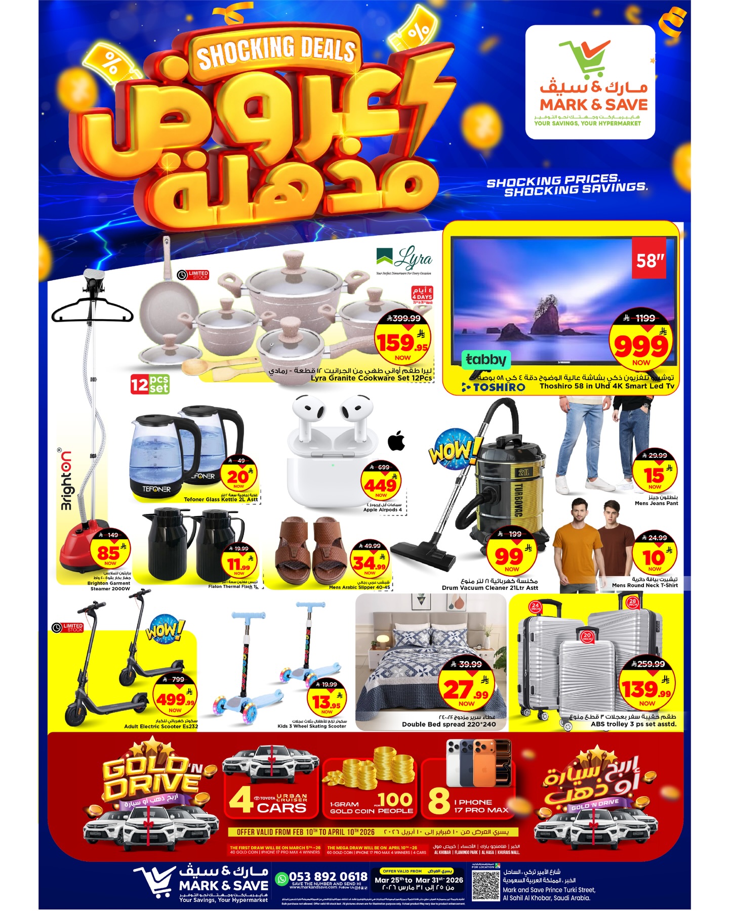 Ofertas de Mark & Save Khobar de 25 a 31 marzo 2026 Súper ofertas