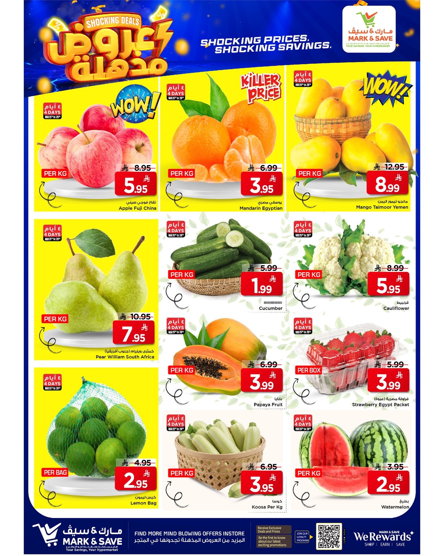 Ofertas de Mark & Save Khobar de 25 a 31 marzo 2026 Súper ofertas