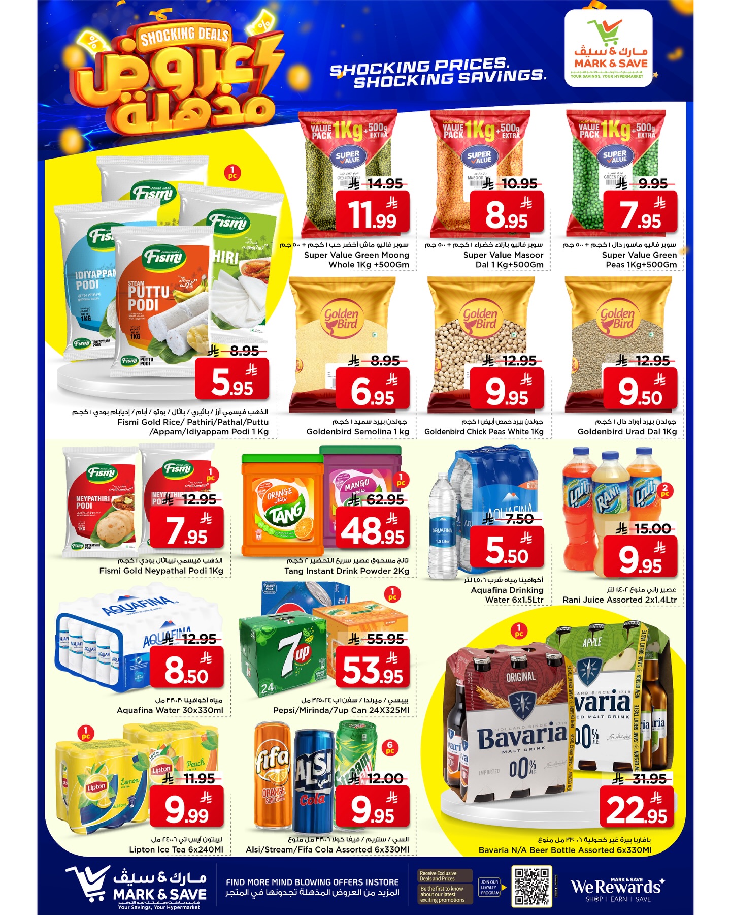 Ofertas de Mark & Save Khobar de 25 a 31 marzo 2026 Súper ofertas