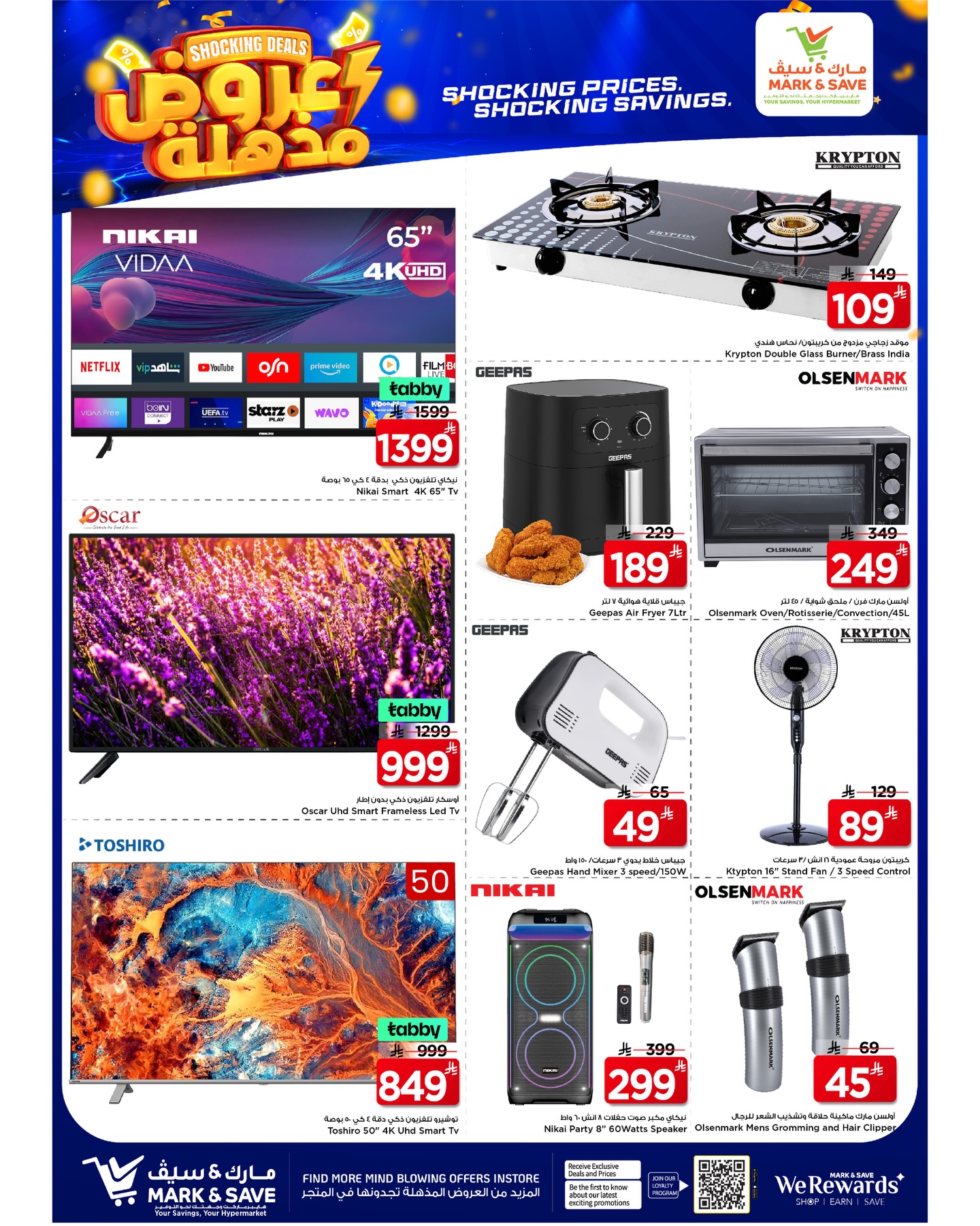 Ofertas de Mark & Save Khobar de 25 a 31 marzo 2026 Súper ofertas