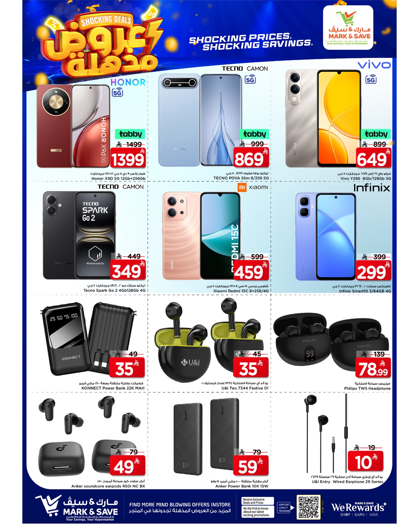 Ofertas de Mark & Save Khobar de 25 a 31 marzo 2026 Súper ofertas