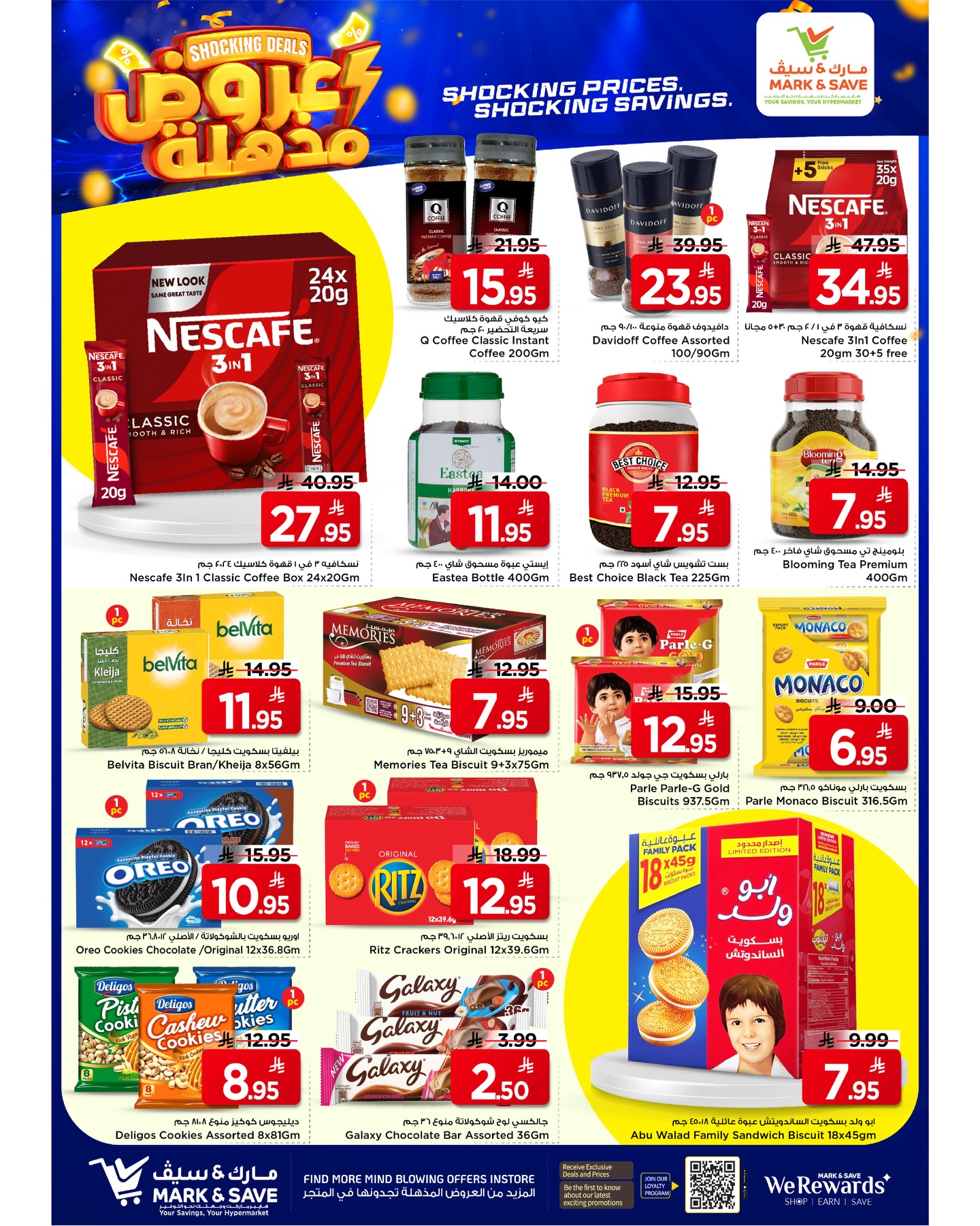 Ofertas de Mark & Save Khobar de 25 a 31 marzo 2026 Súper ofertas