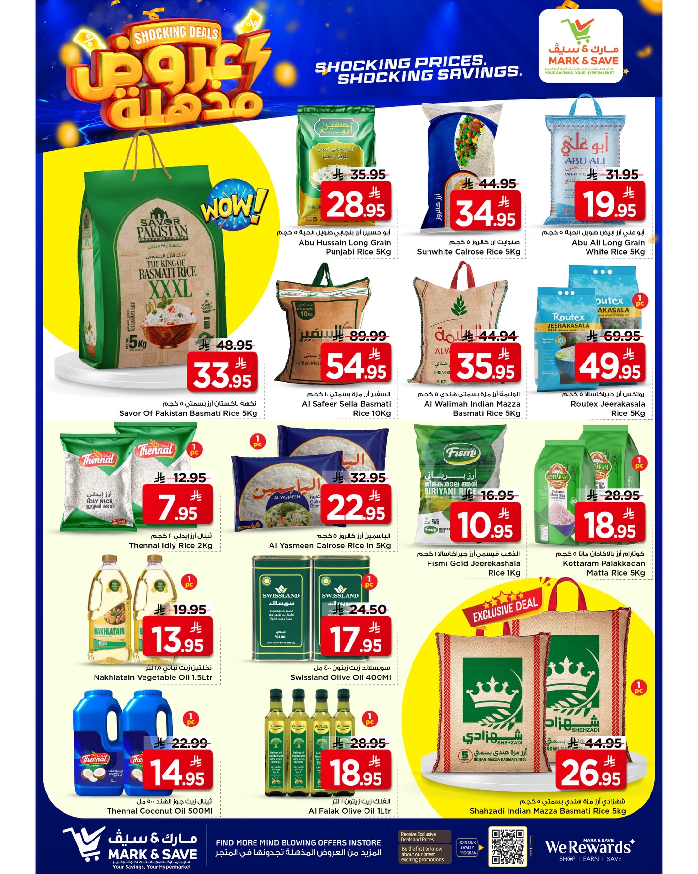 Ofertas de Mark & Save Khobar de 25 a 31 marzo 2026 Súper ofertas