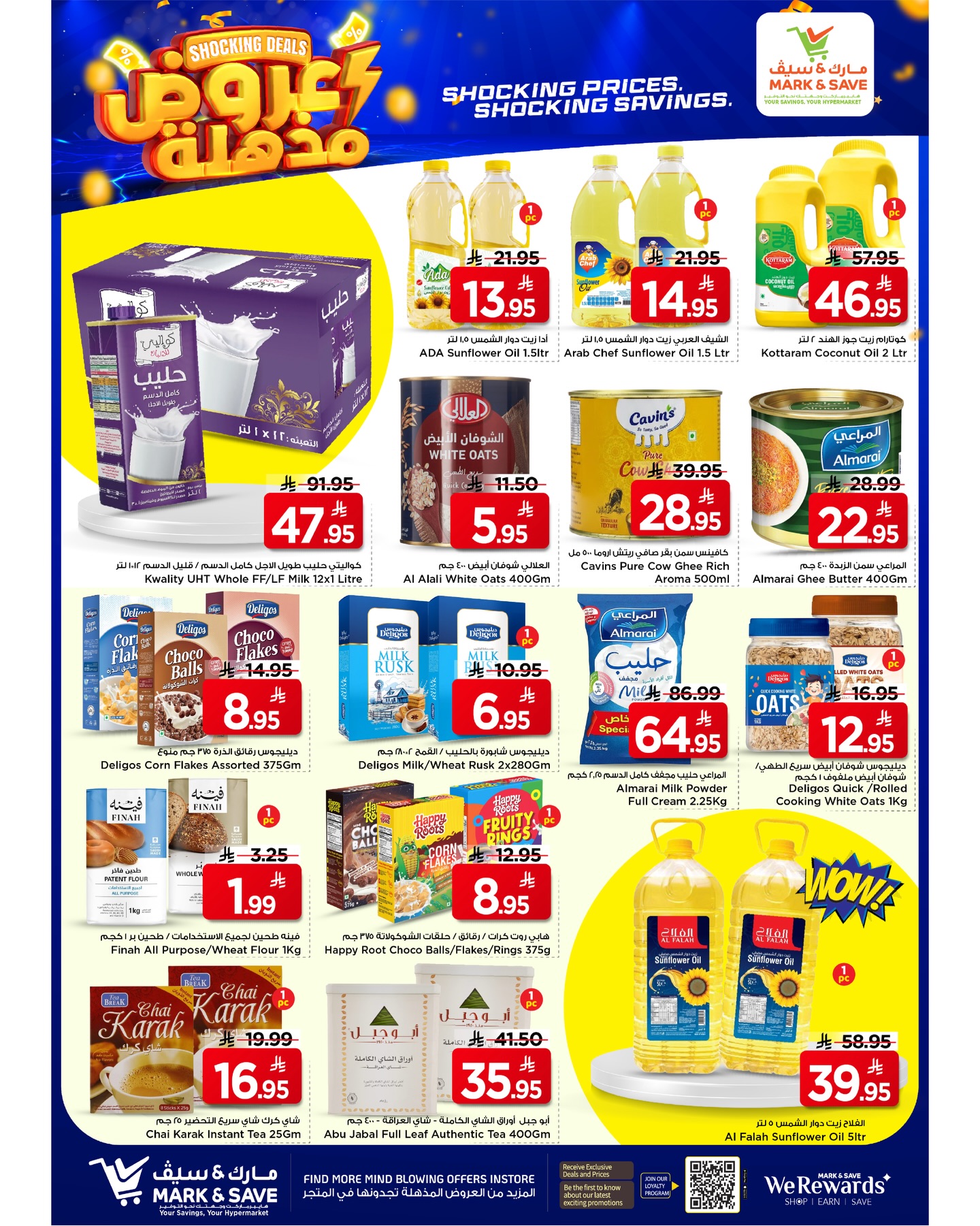 Ofertas de Mark & Save Khobar de 25 a 31 marzo 2026 Súper ofertas