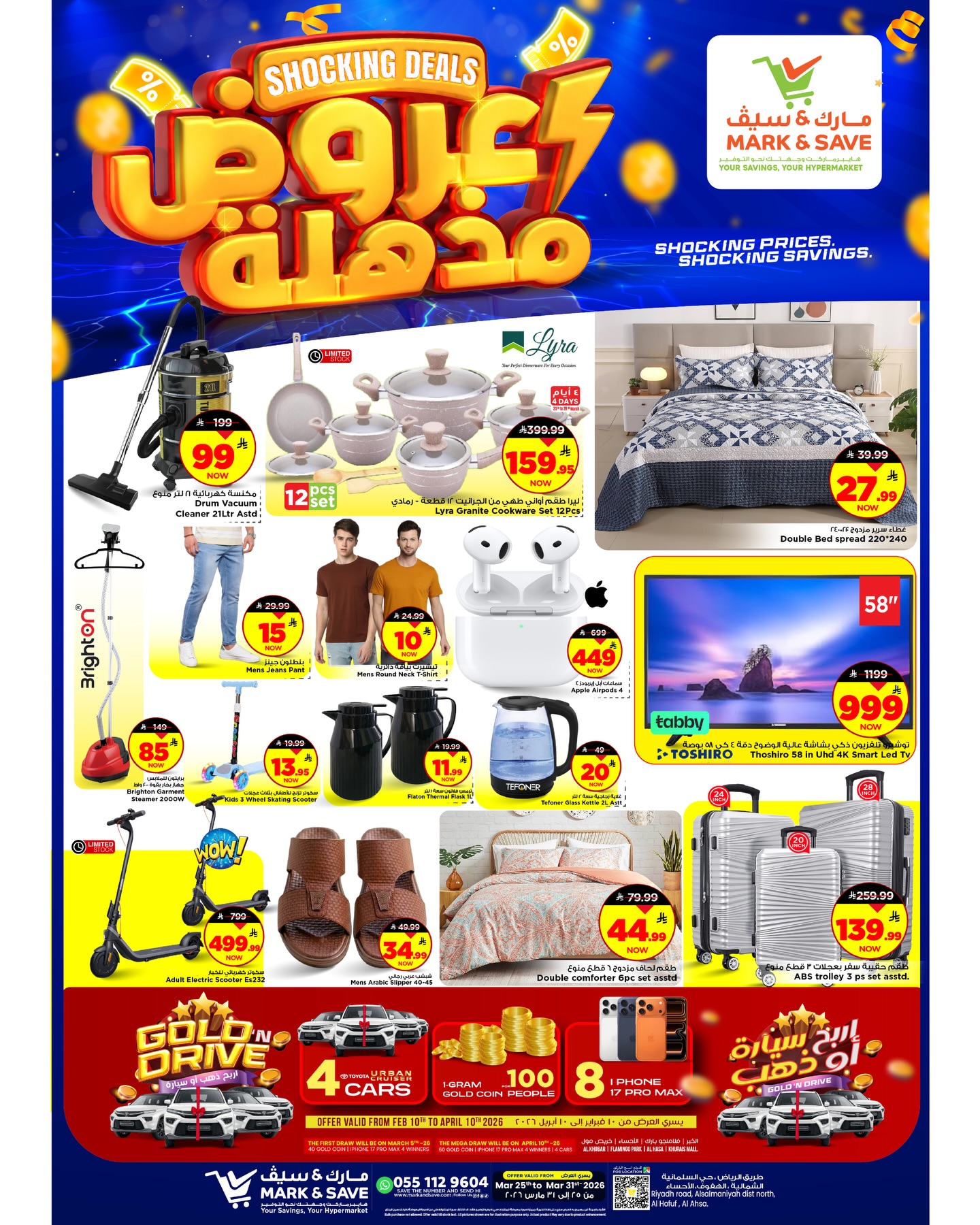 Ofertas de Mark & Save Al Ahsa de 25 a 31 marzo 2026 Súper ofertas