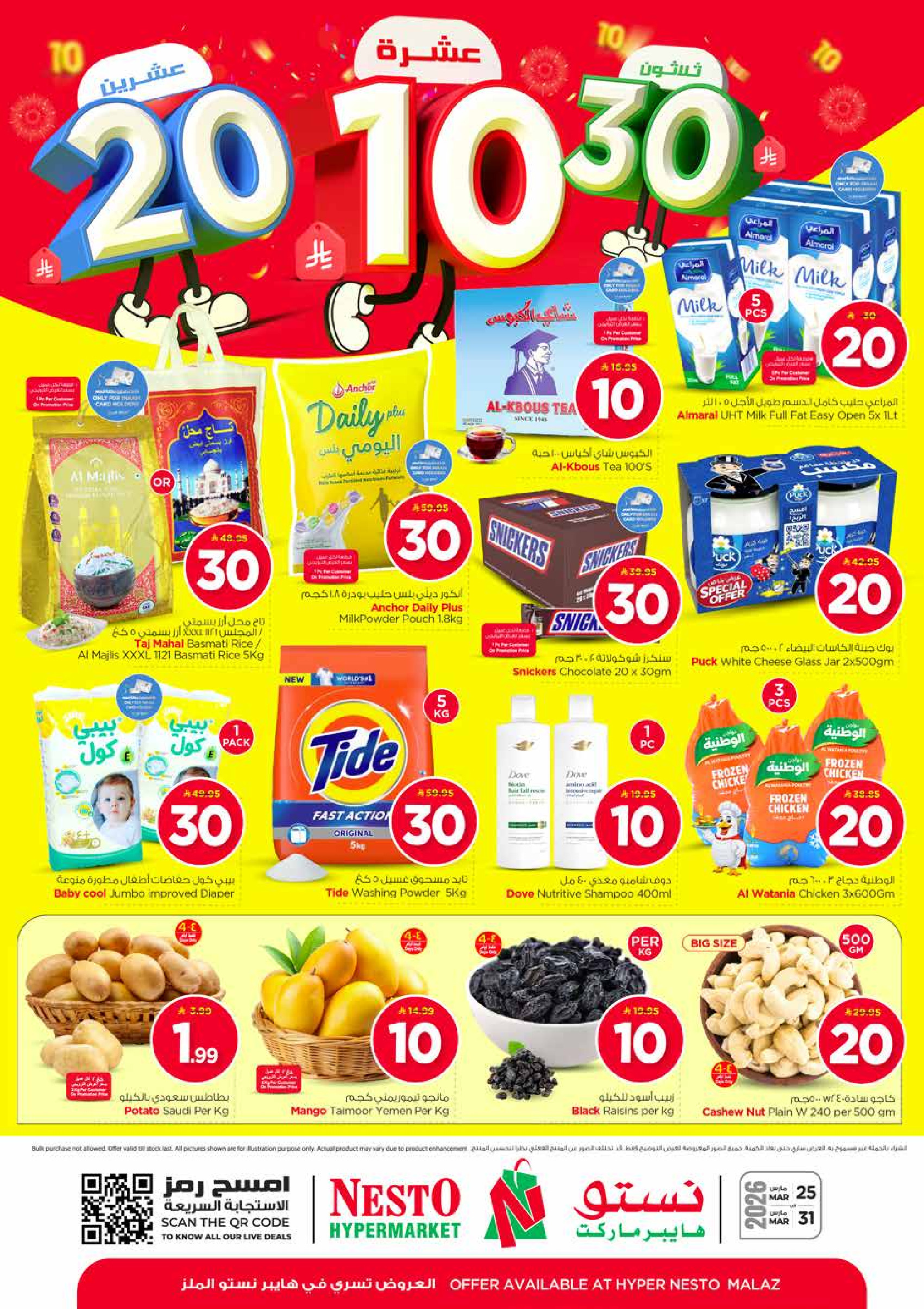 Ofertas de Nesto Almlz de 25 a 31 marzo 2026 Cifras emocionantes - Página 1