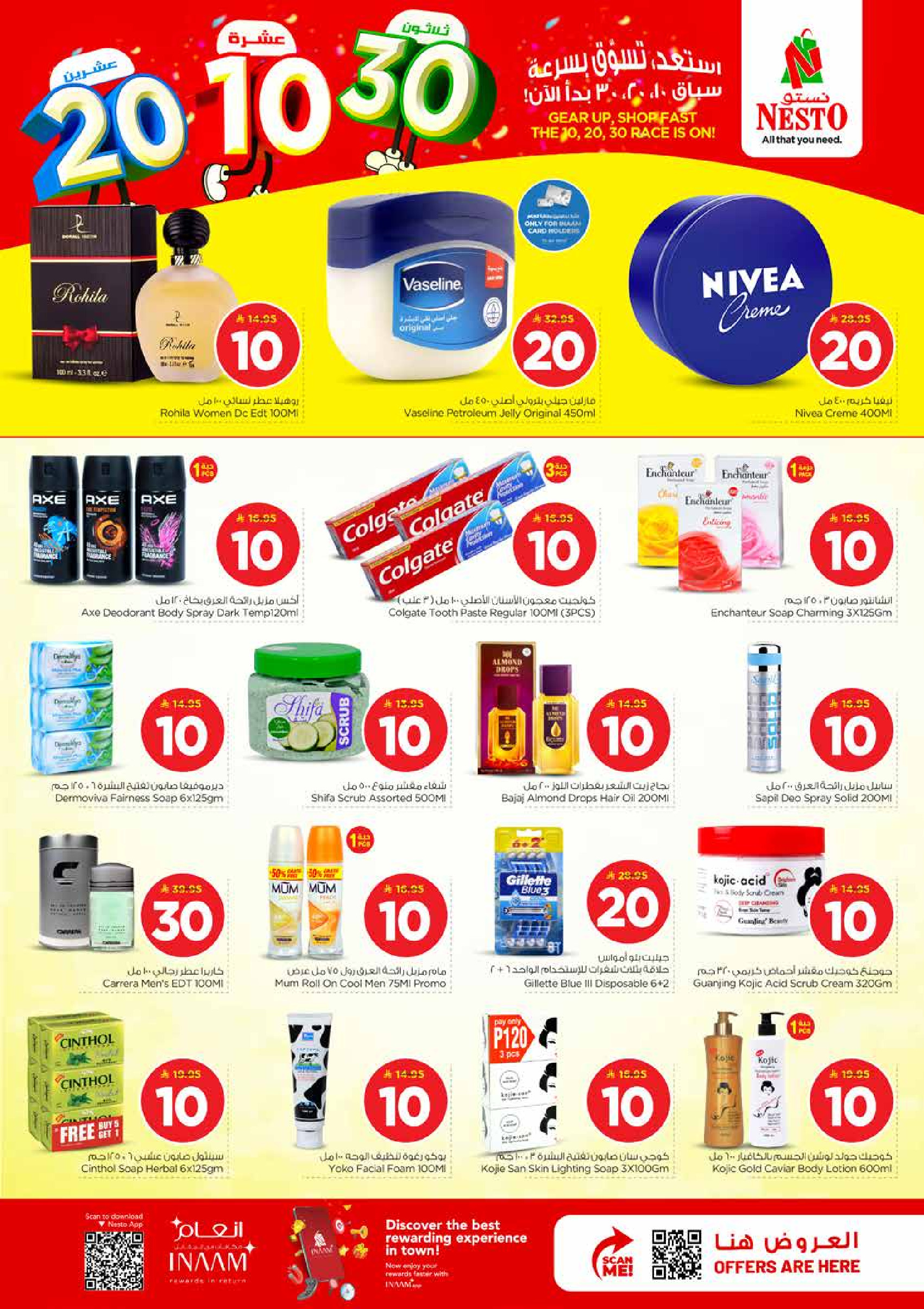 Nesto offers in Almlz from 25 to 31 March 2026 Exciting Figures