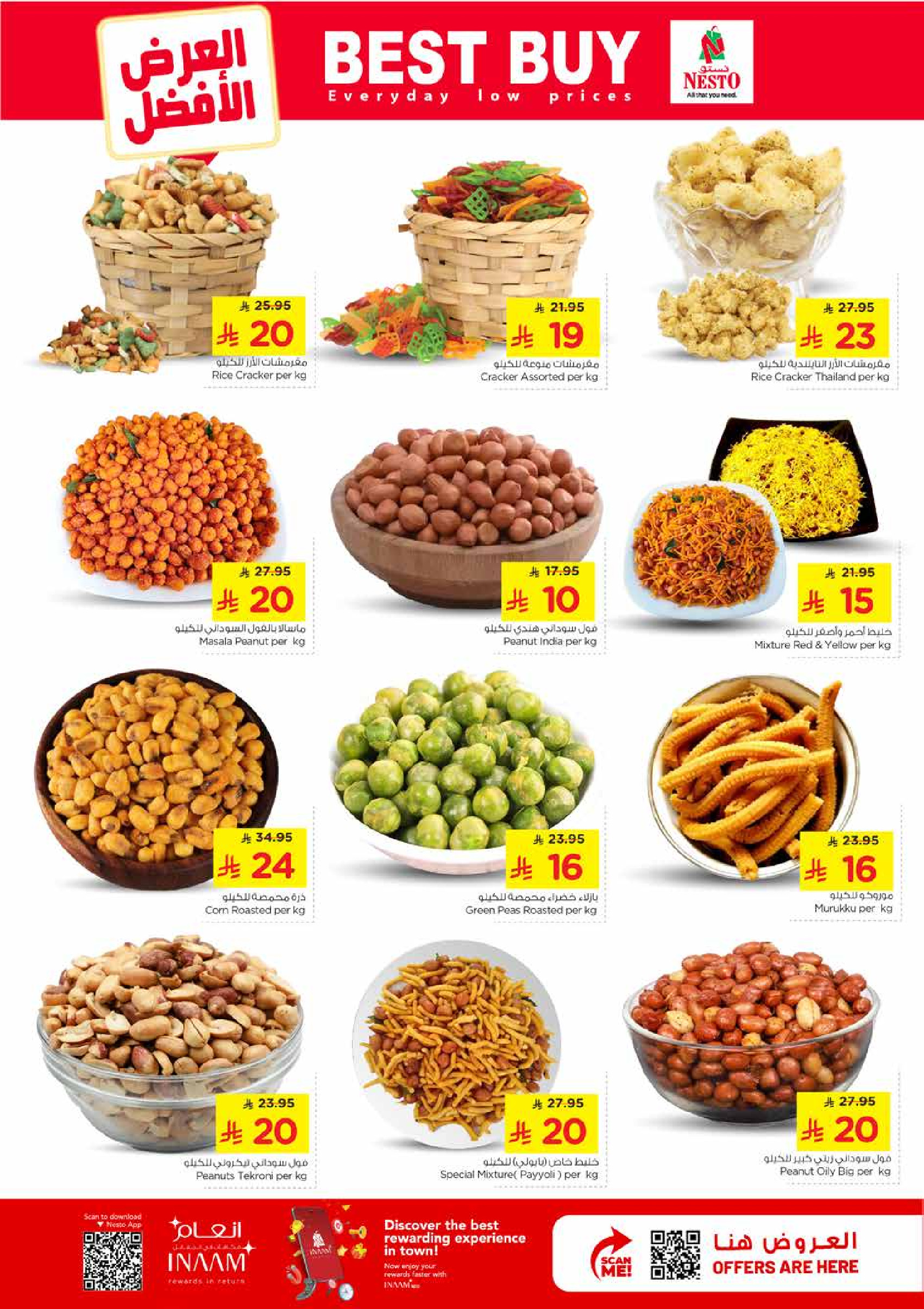 Nesto offers in Almlz from 25 to 31 March 2026 Exciting Figures