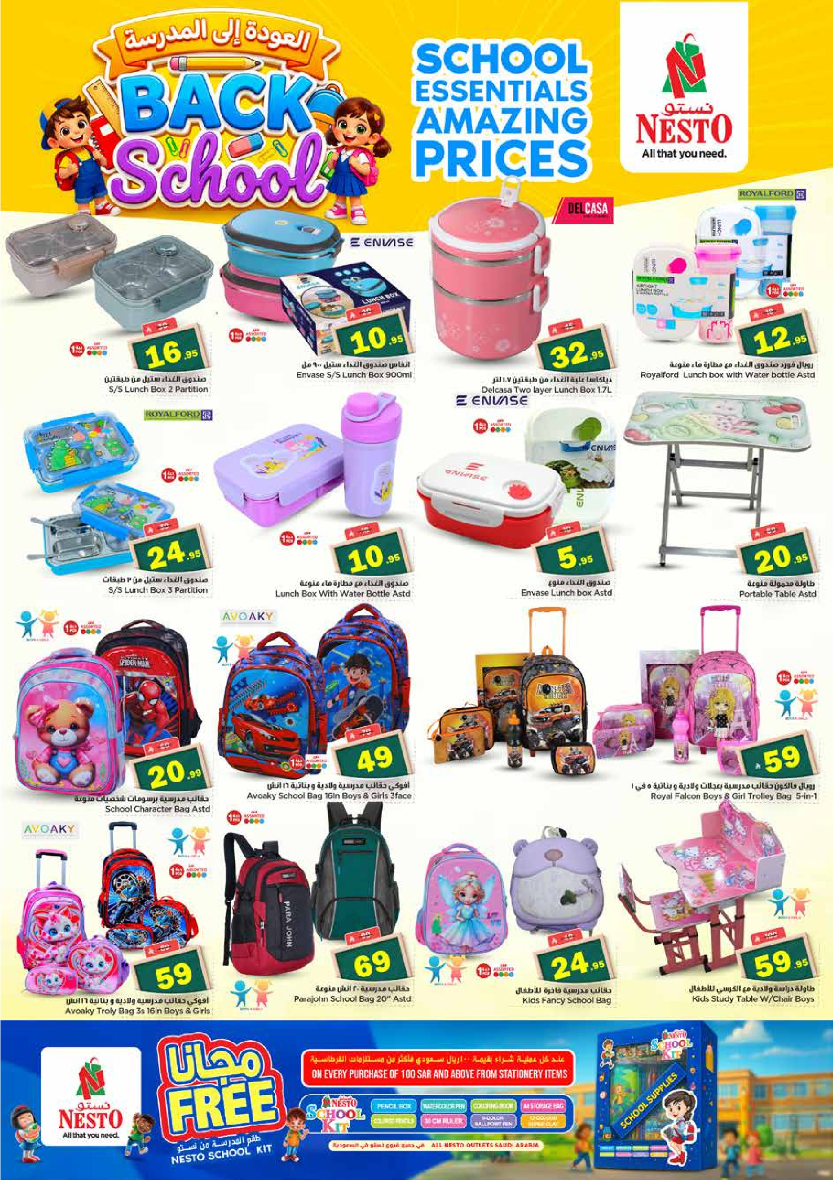 Nesto offers in Albtha from 25 to 31 March 2026 Exciting Figures