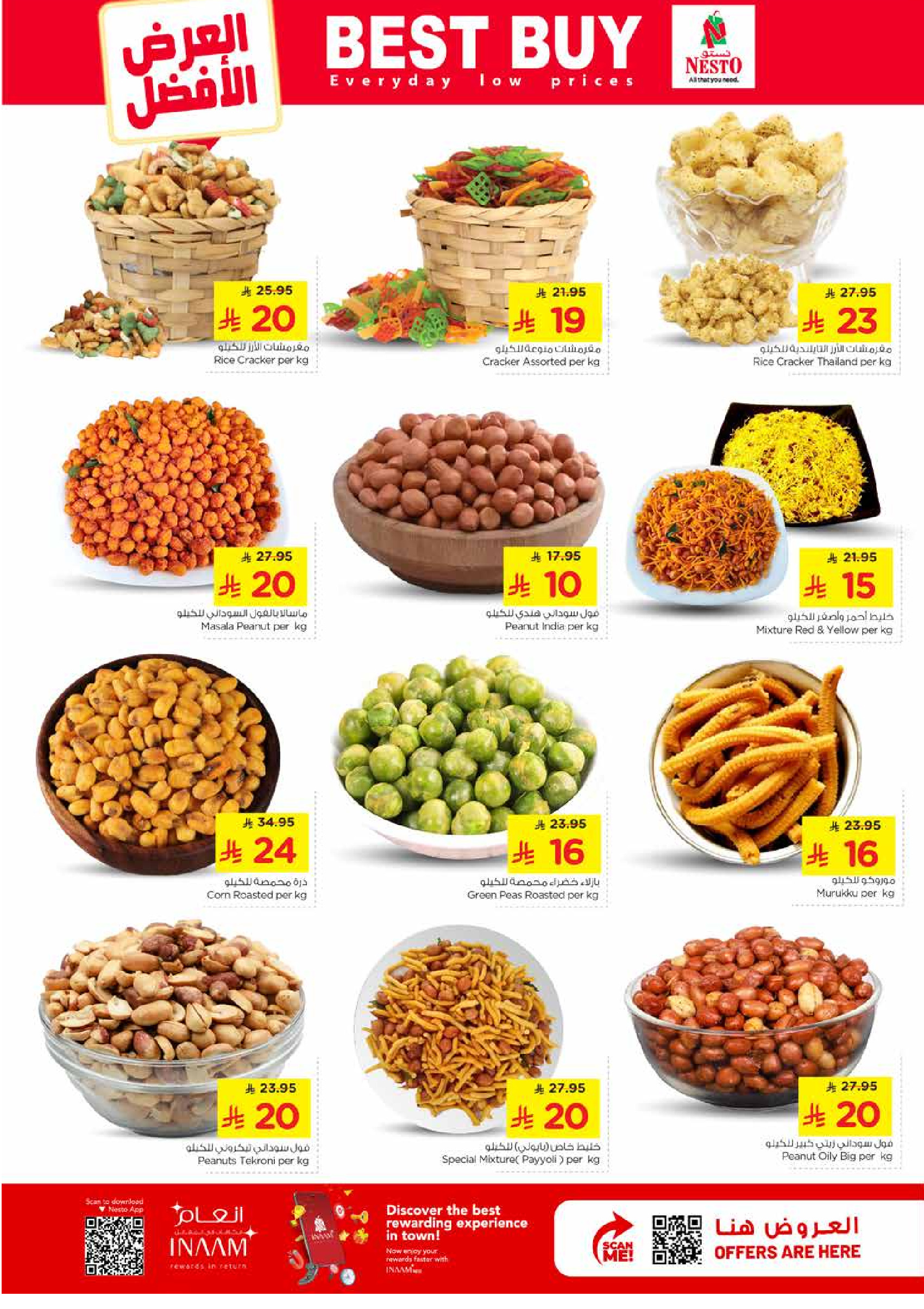 Nesto offers in Albtha from 25 to 31 March 2026 Exciting Figures