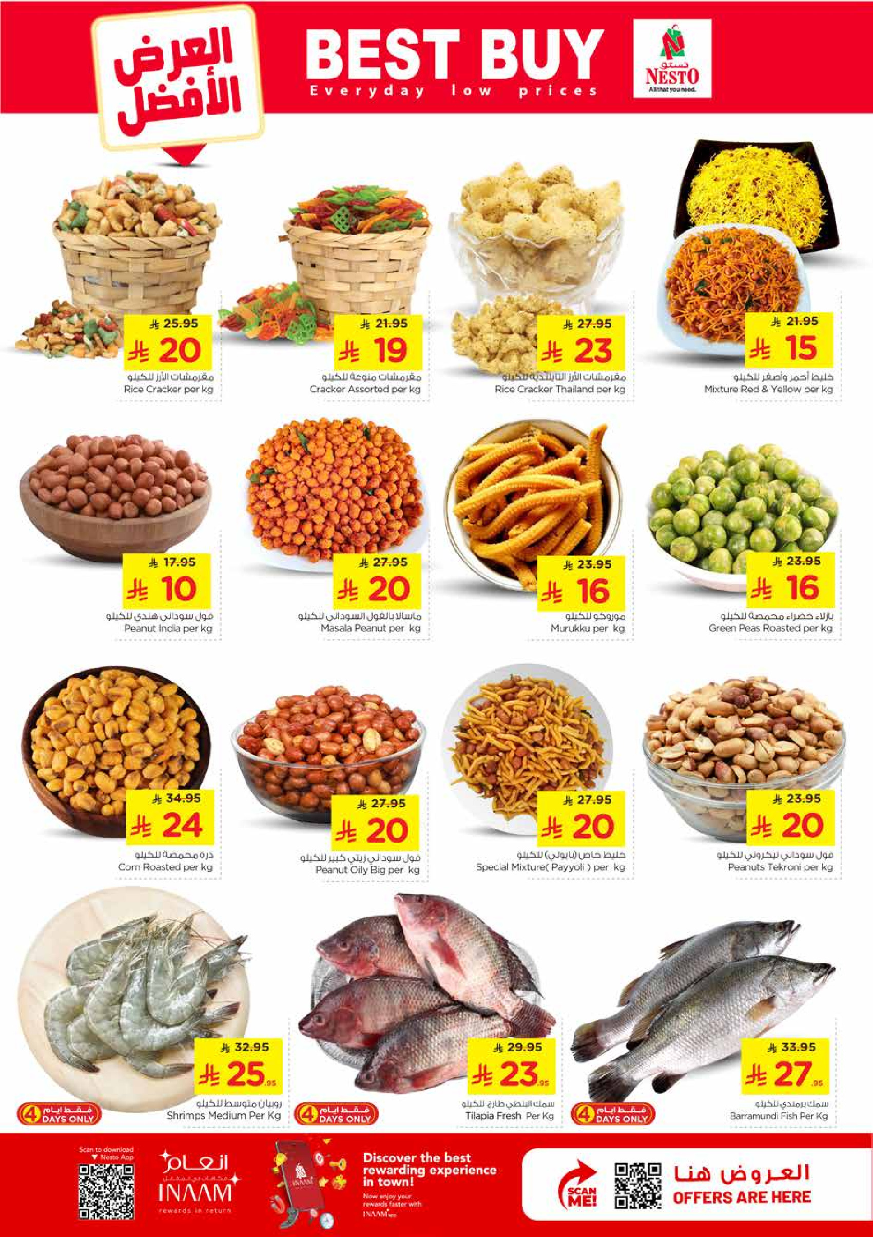 Nesto offers in Shaqra, Majmaah from 25 to 31 March 2026 Exciting Figures