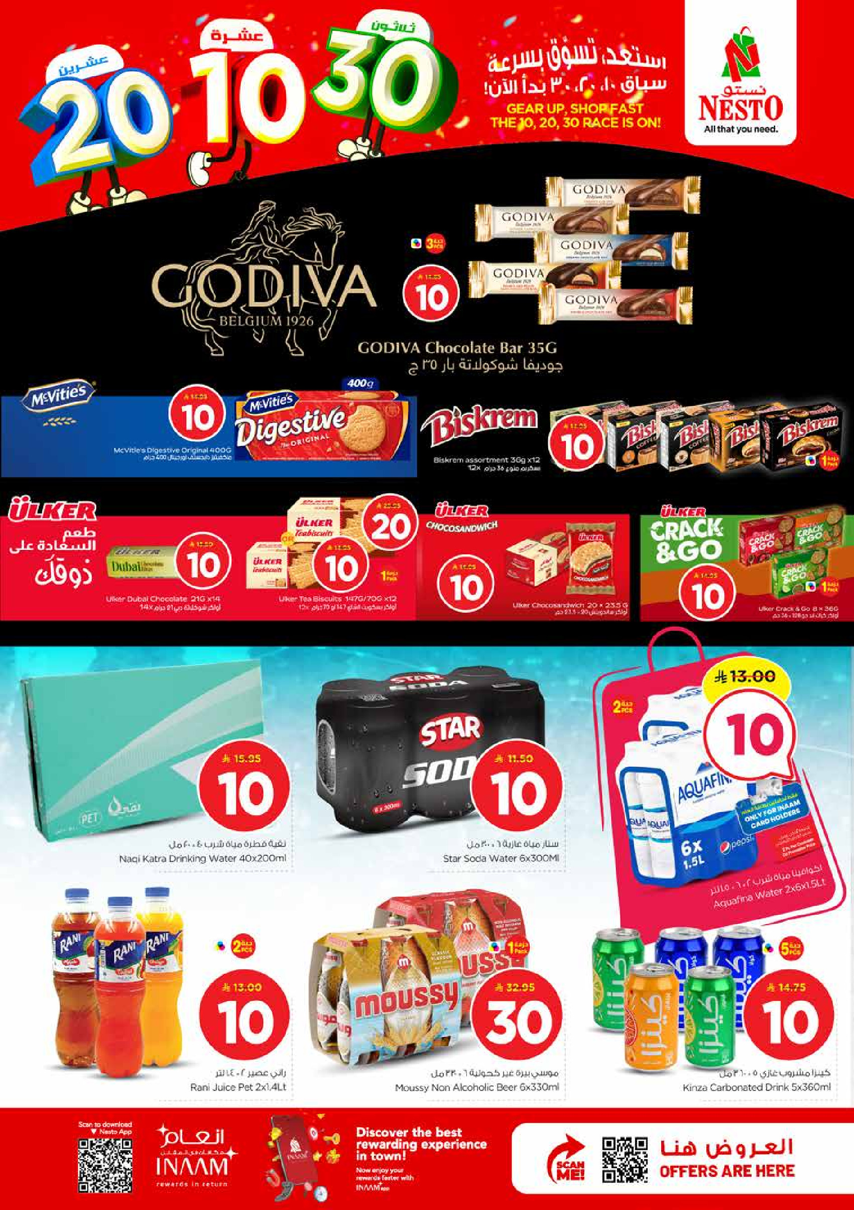 Nesto offers in Shaqra, Majmaah from 25 to 31 March 2026 Exciting Figures