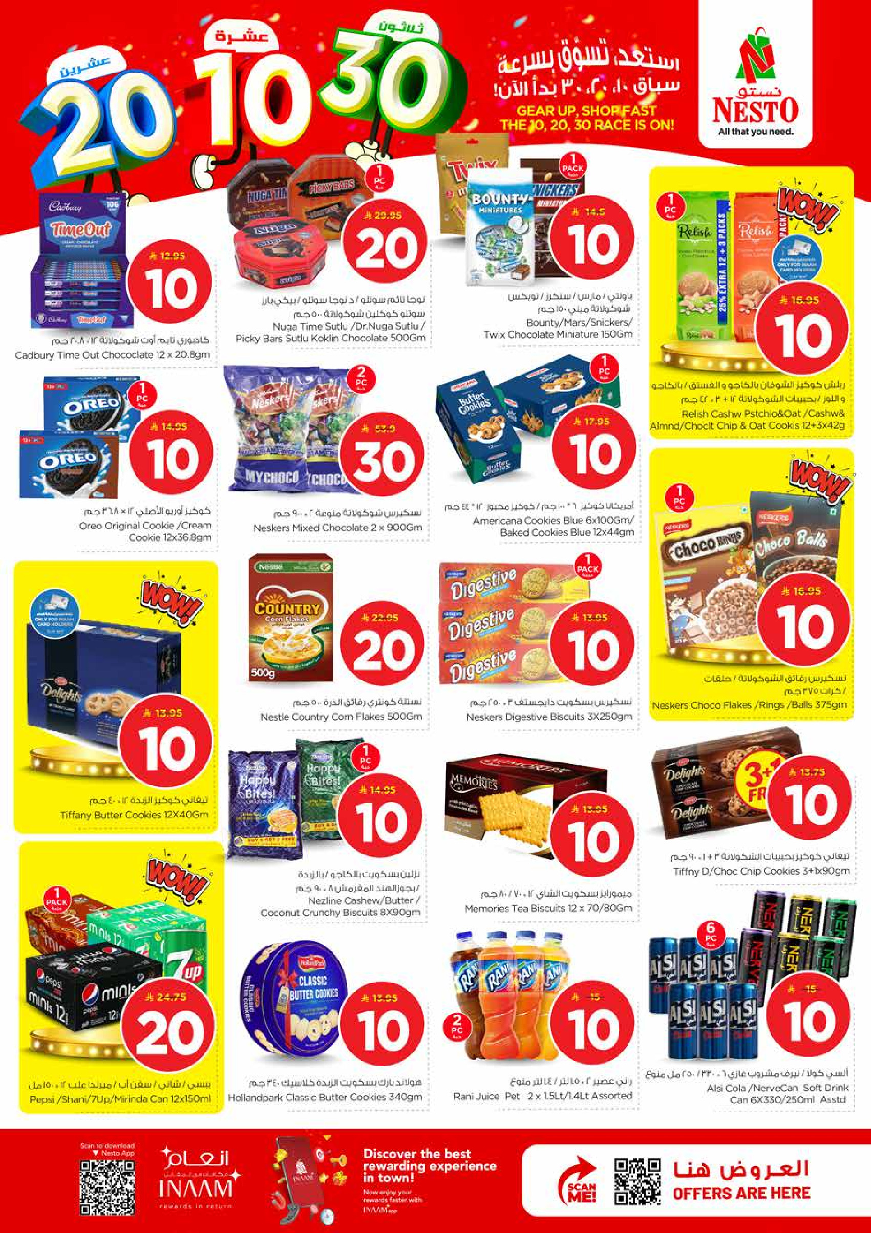 Nesto offers in Khobar, Jubail, HASSA, Aldbab from 25 to 31 March 2026 Exciting Figures