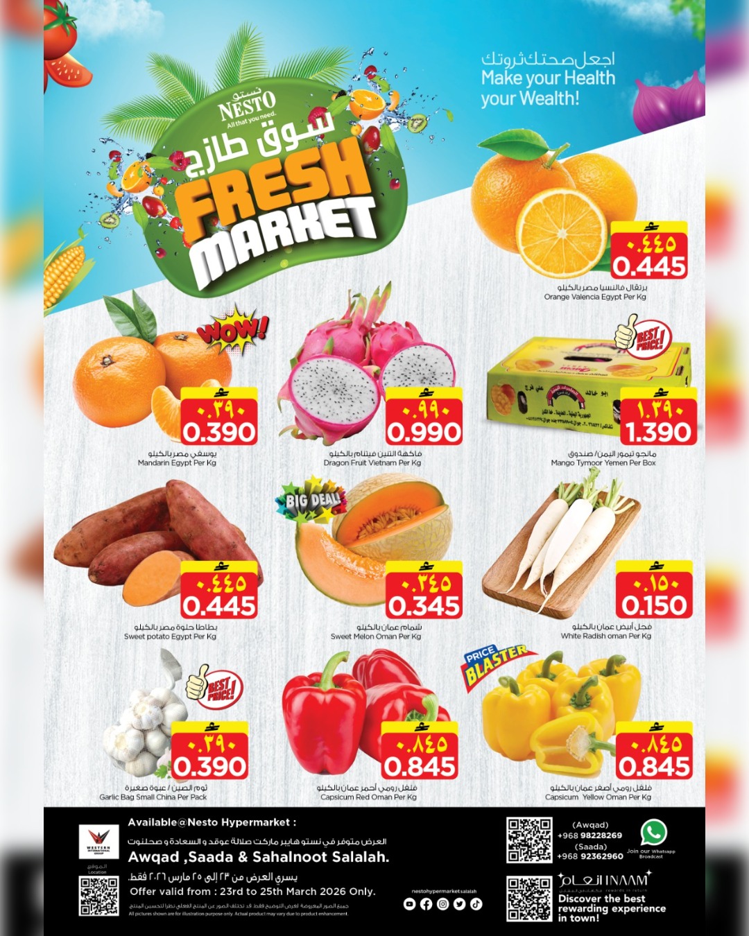 Nesto offers in Salalah from 23 to 25 March 2026 Fresh Market Deals - Page 1