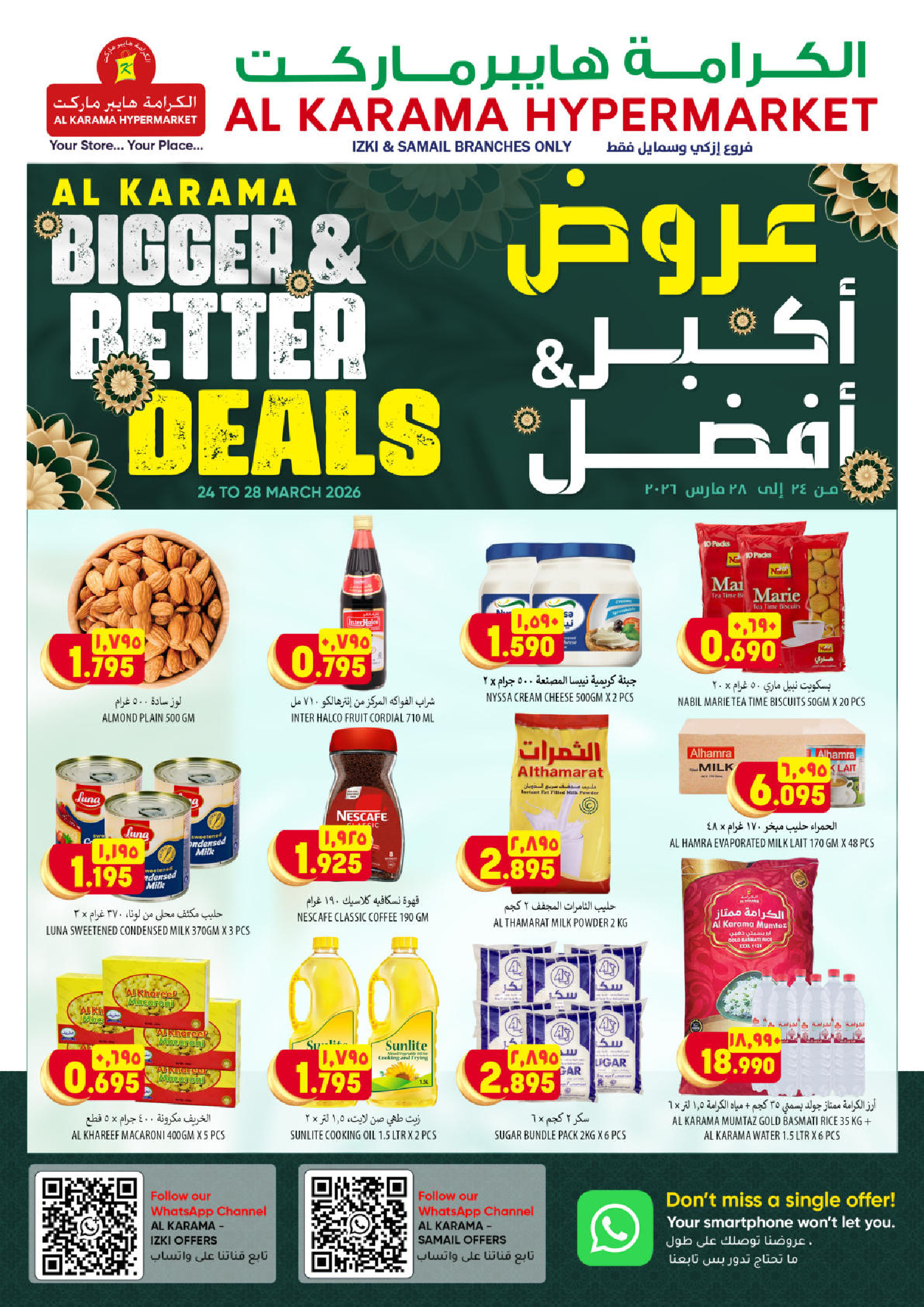 Ofertas de Hipermercado Al Karama Oman de 24 a 28 marzo 2026 Ofertas más grandes y mejores - Página 1