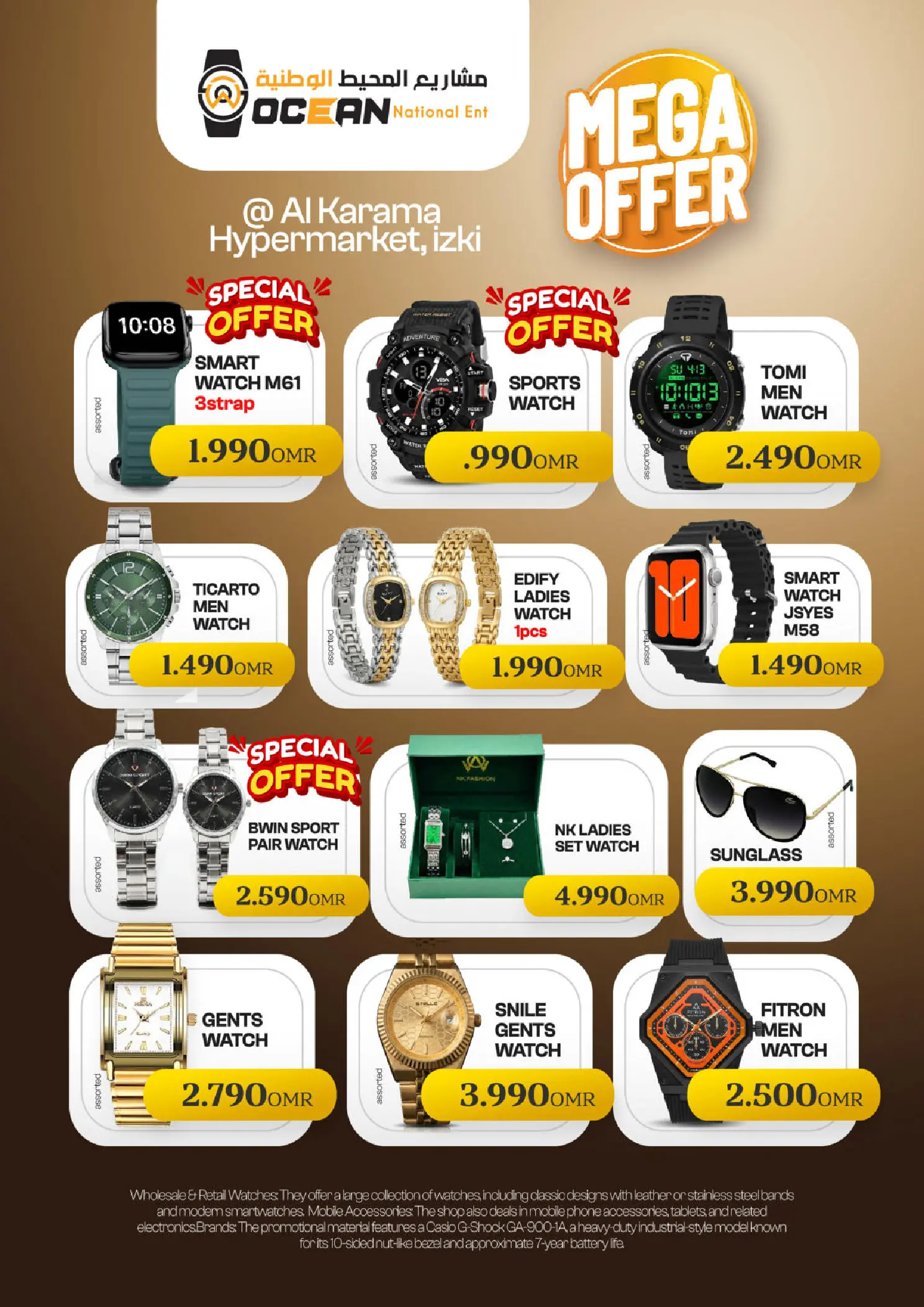 عروض الكرامة هايبر ماركت عمان من ٢٤ حتى ٢٨ مارس ٢٠٢٦ عروض أكبر وأفضل