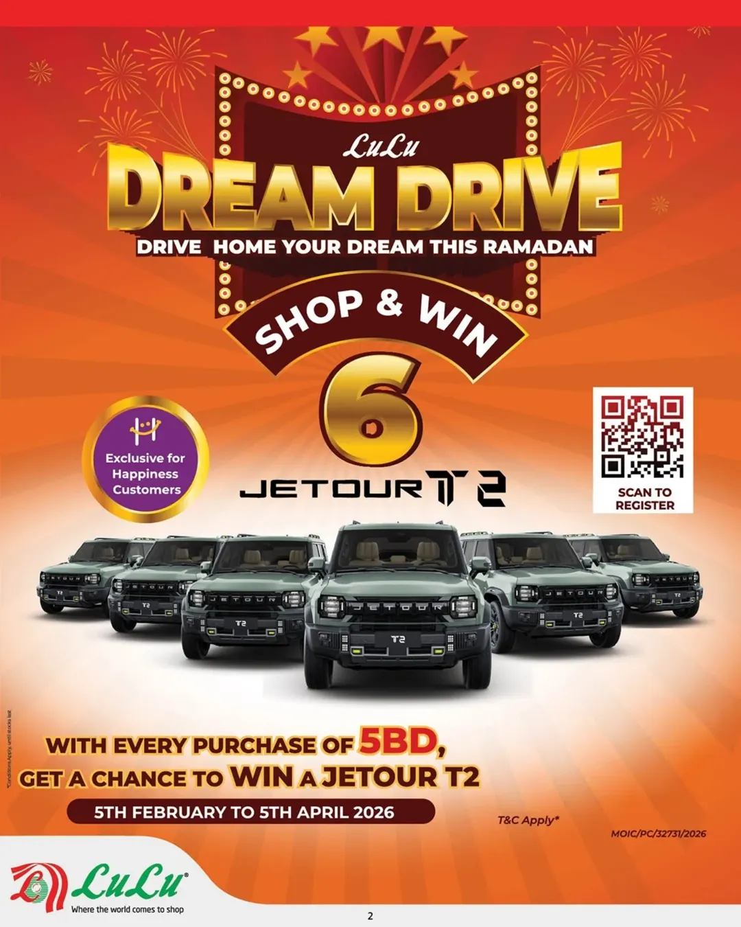 عروض لولو البحرين من ٢٥ مارس حتى ٥ أبريل ٢٠٢٦ عروض لولو التوفير