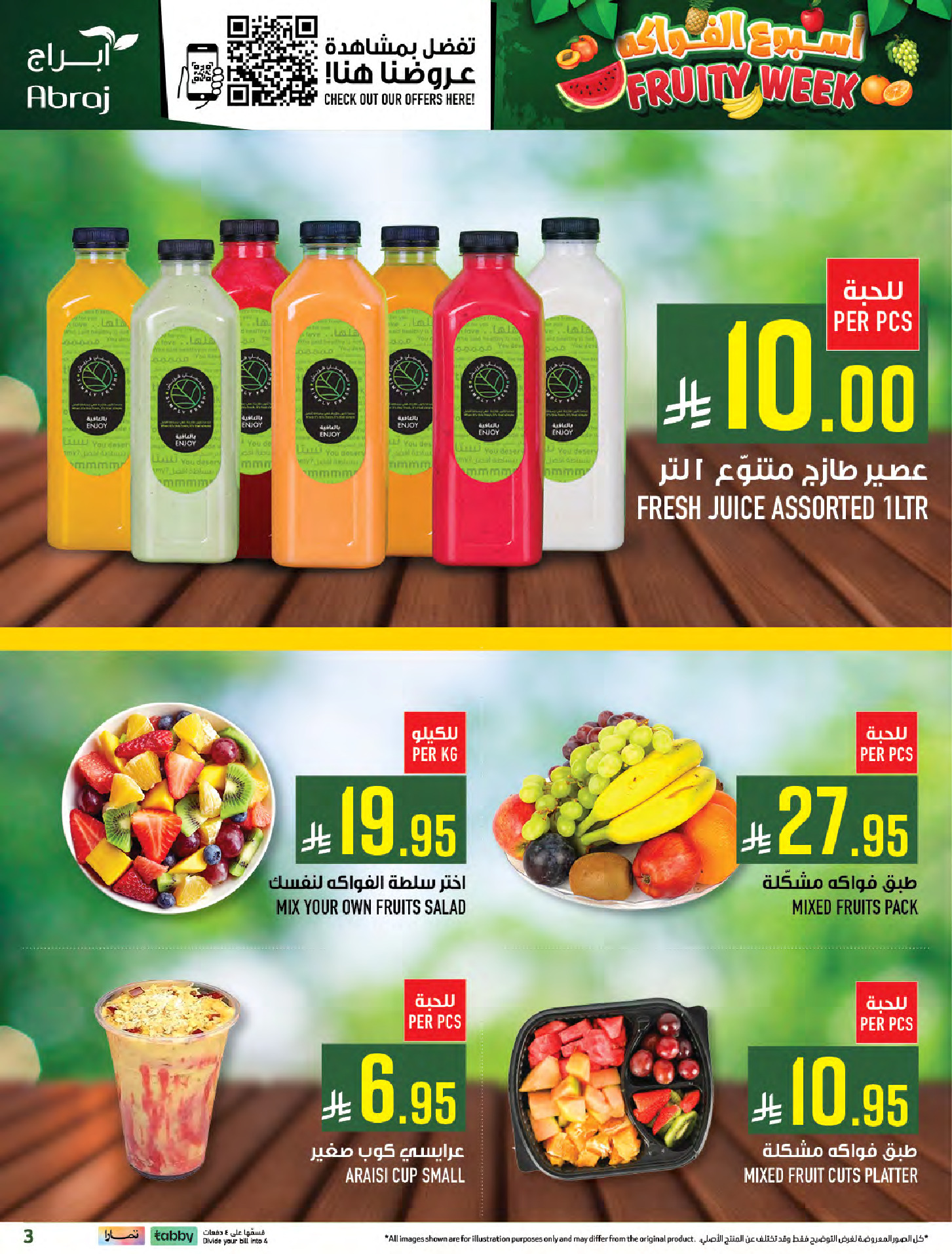 Abraj Hypermarket Saudi Arabia offers from 25 to 31 March 2026 Fruit Week Offers
