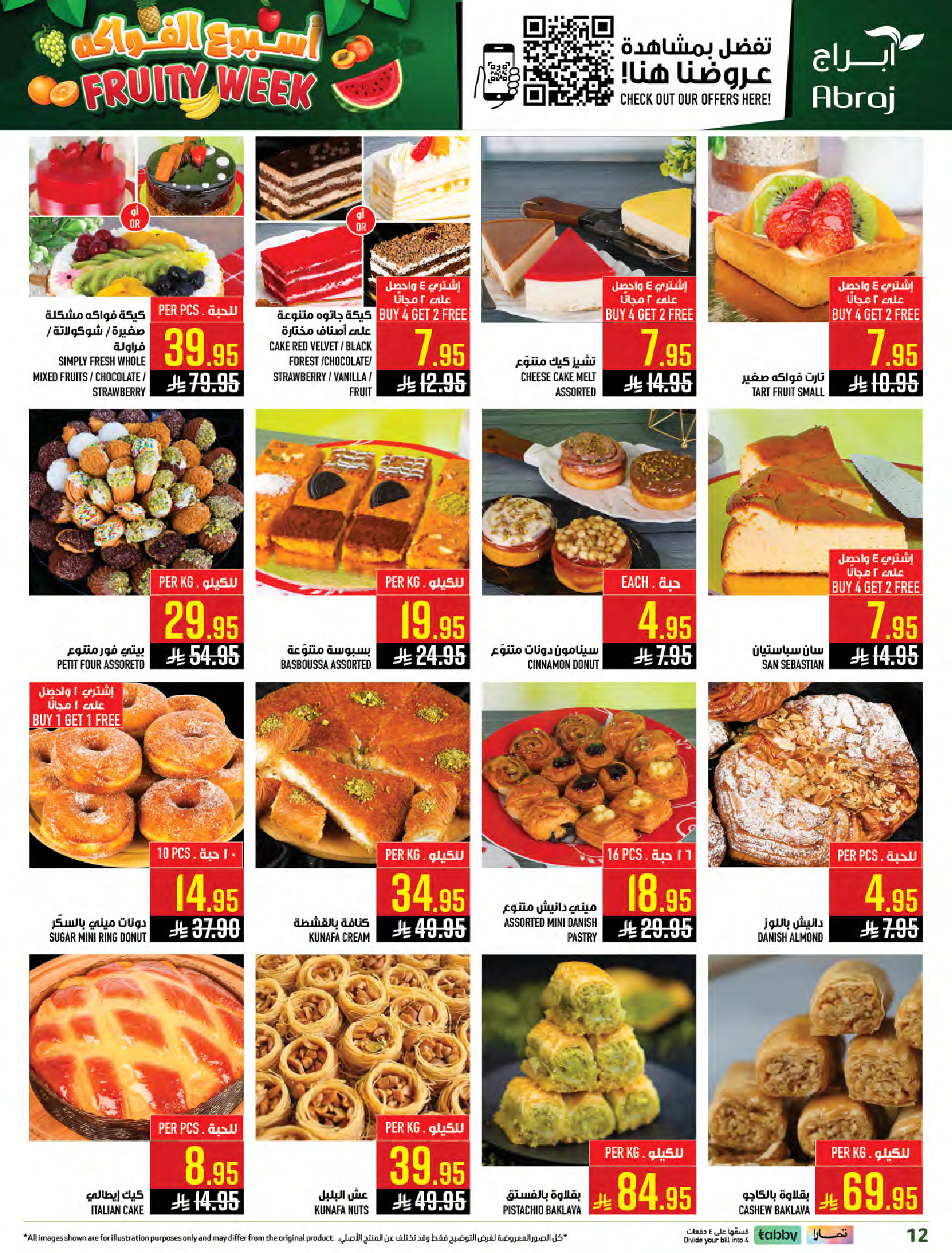 Abraj Hypermarket Saudi Arabia offers from 25 to 31 March 2026 Fruit Week Offers