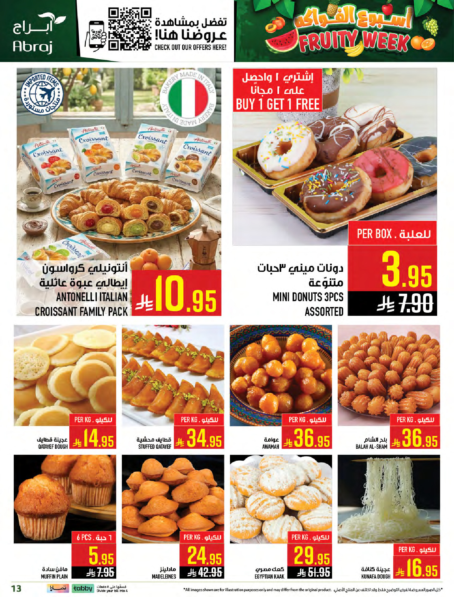 Abraj Hypermarket Saudi Arabia offers from 25 to 31 March 2026 Fruit Week Offers