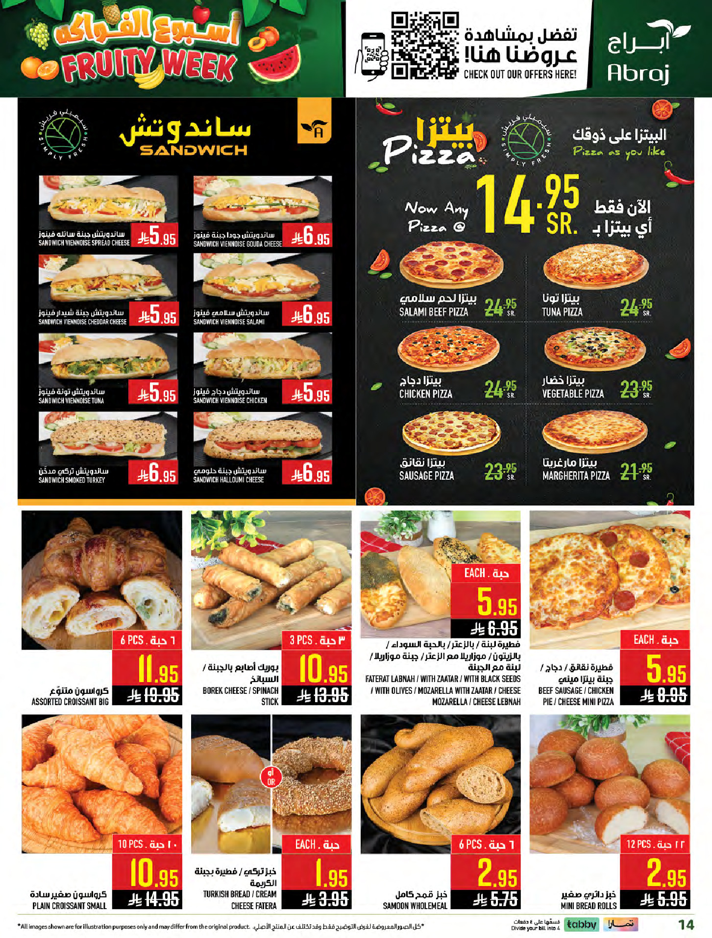 Abraj Hypermarket Saudi Arabia offers from 25 to 31 March 2026 Fruit Week Offers