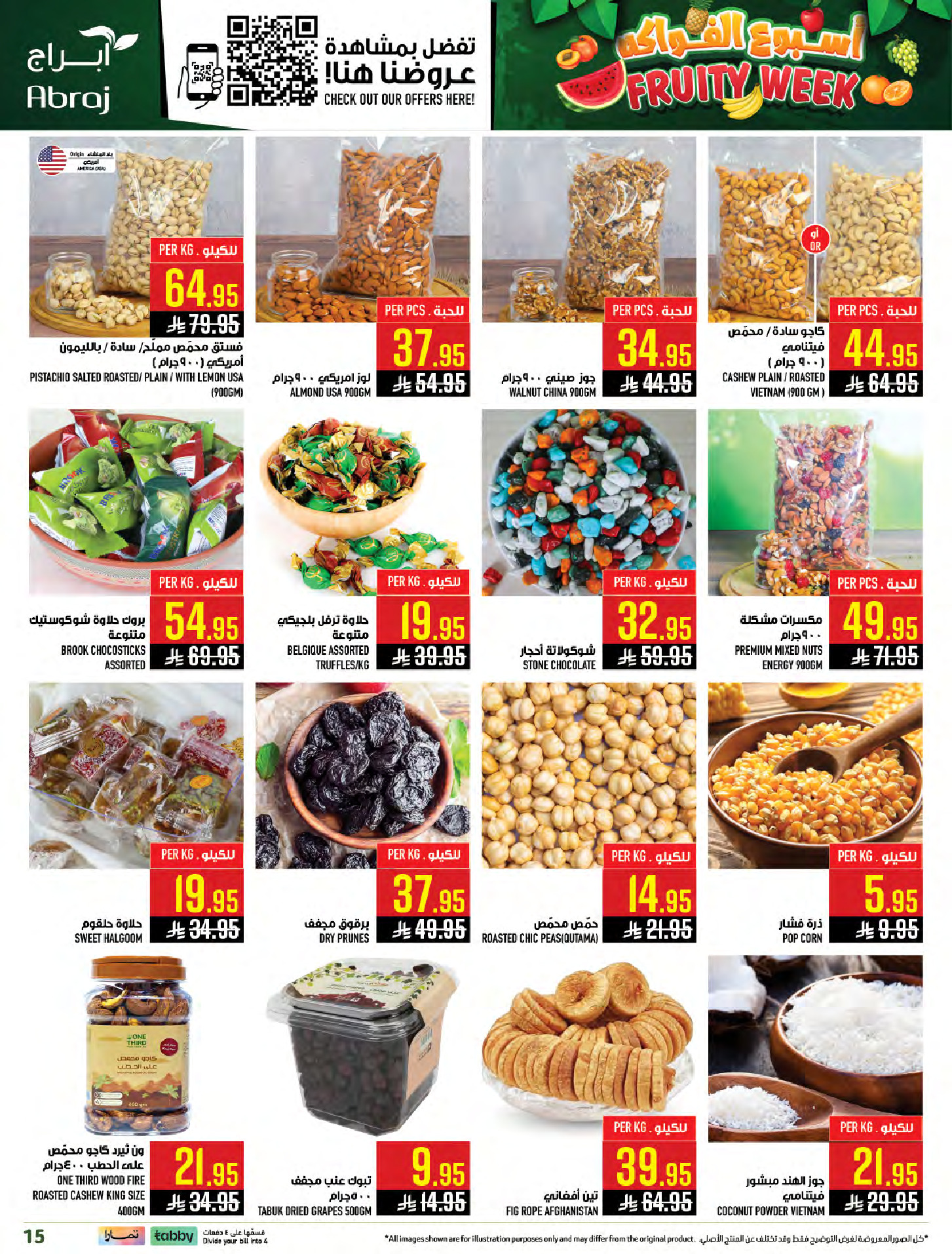 Abraj Hypermarket Saudi Arabia offers from 25 to 31 March 2026 Fruit Week Offers