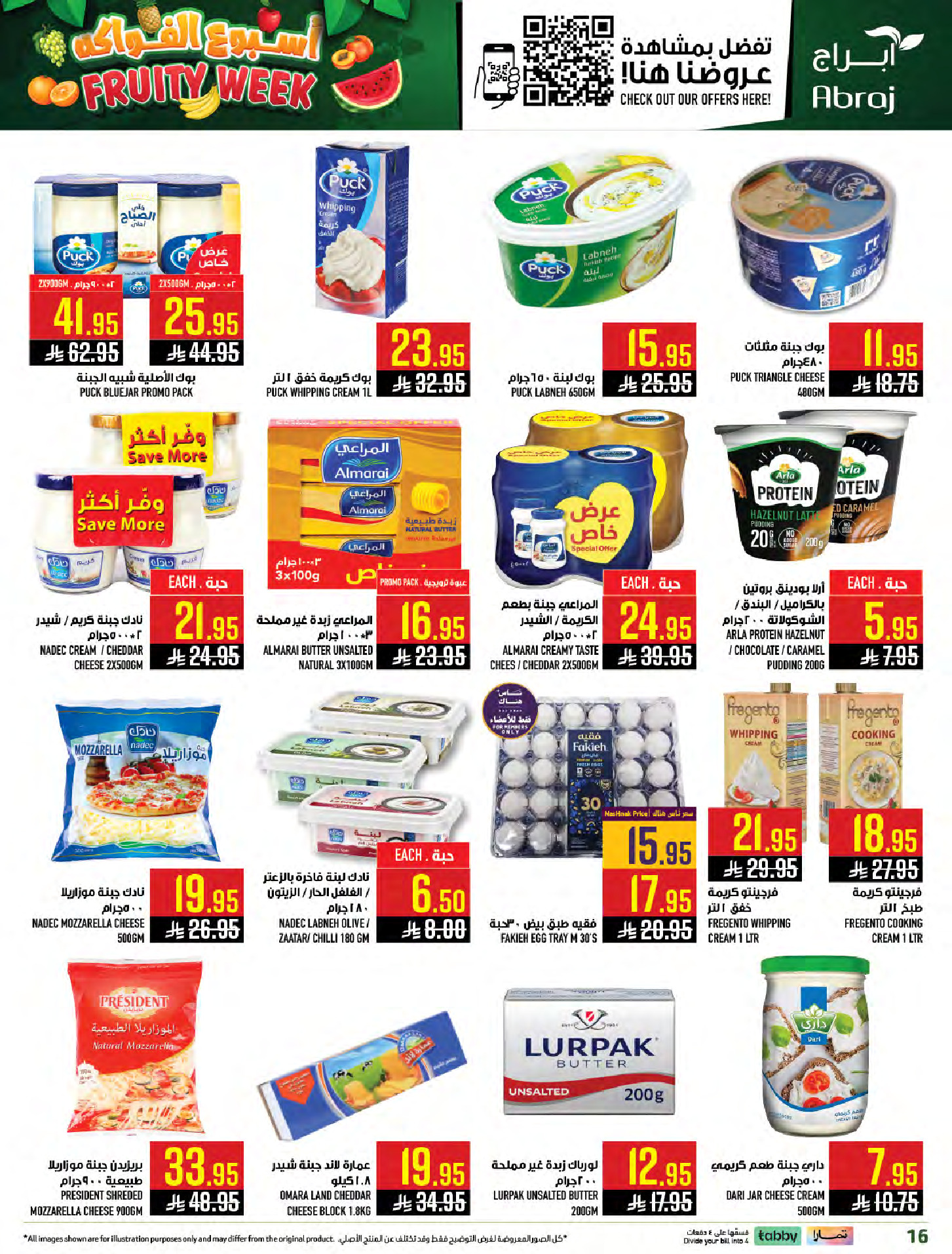 Abraj Hypermarket Saudi Arabia offers from 25 to 31 March 2026 Fruit Week Offers