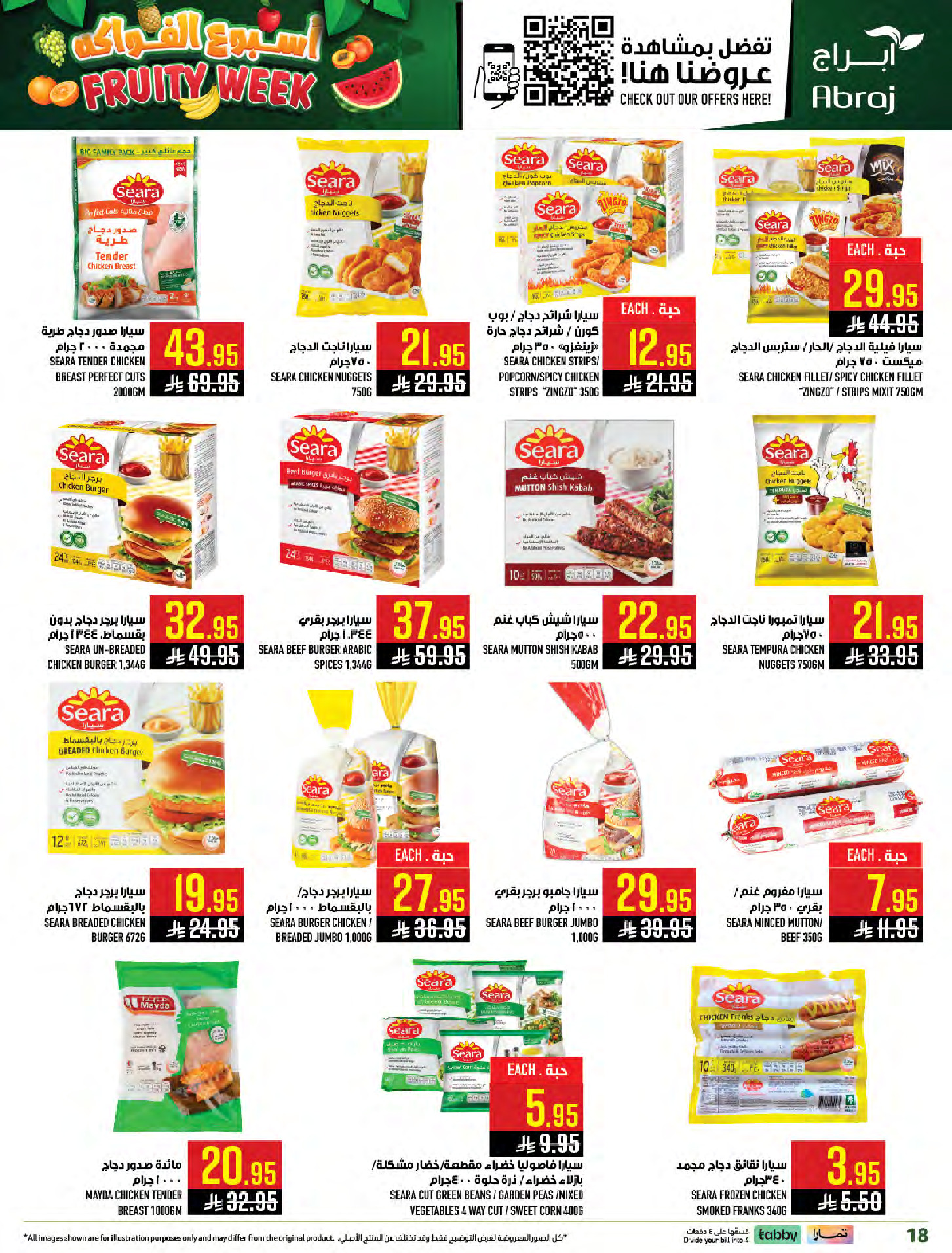 Abraj Hypermarket Saudi Arabia offers from 25 to 31 March 2026 Fruit Week Offers