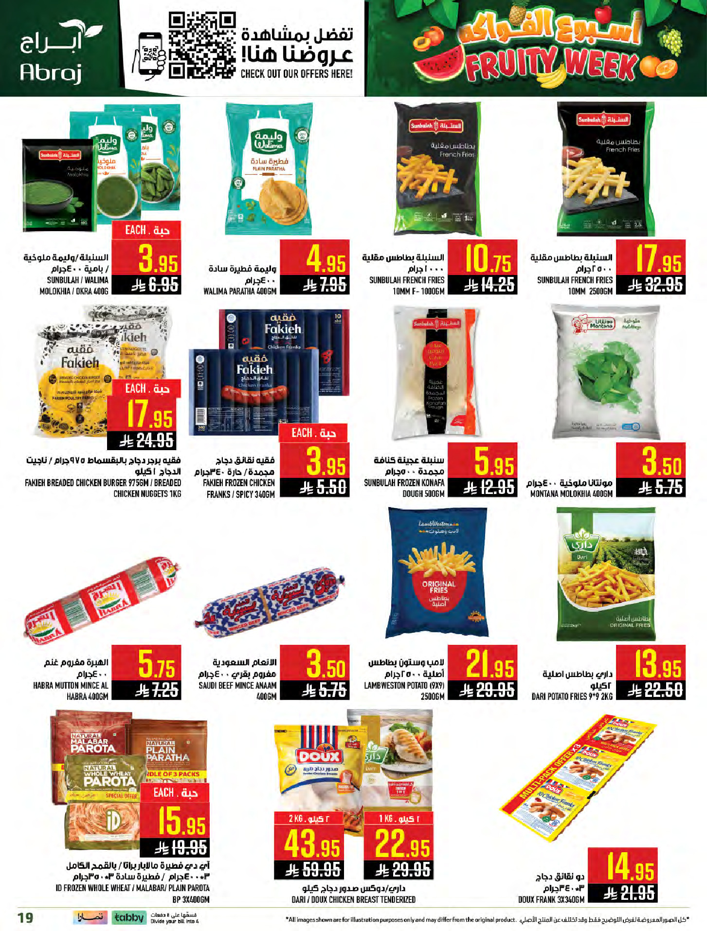 Abraj Hypermarket Saudi Arabia offers from 25 to 31 March 2026 Fruit Week Offers