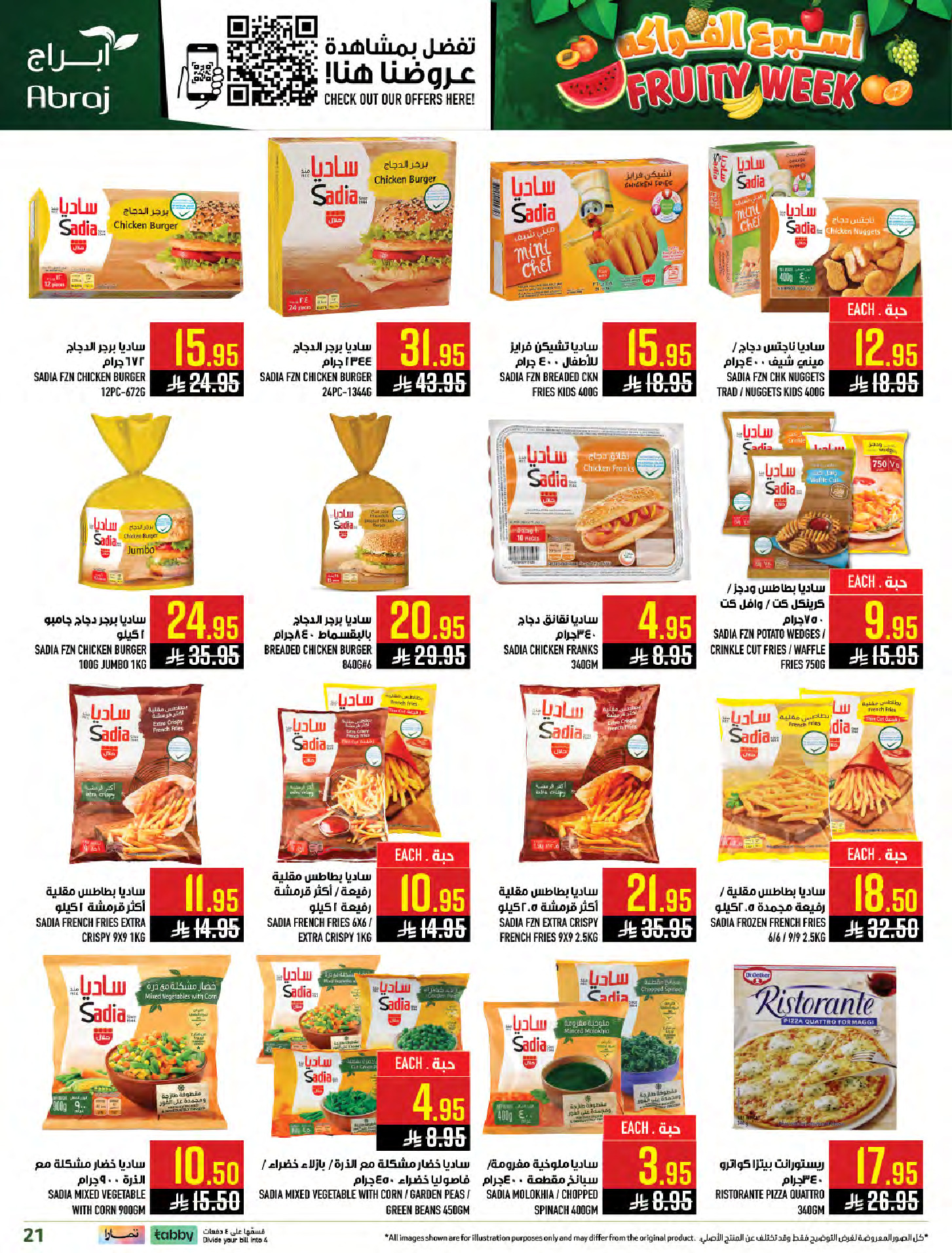 Abraj Hypermarket Saudi Arabia offers from 25 to 31 March 2026 Fruit Week Offers