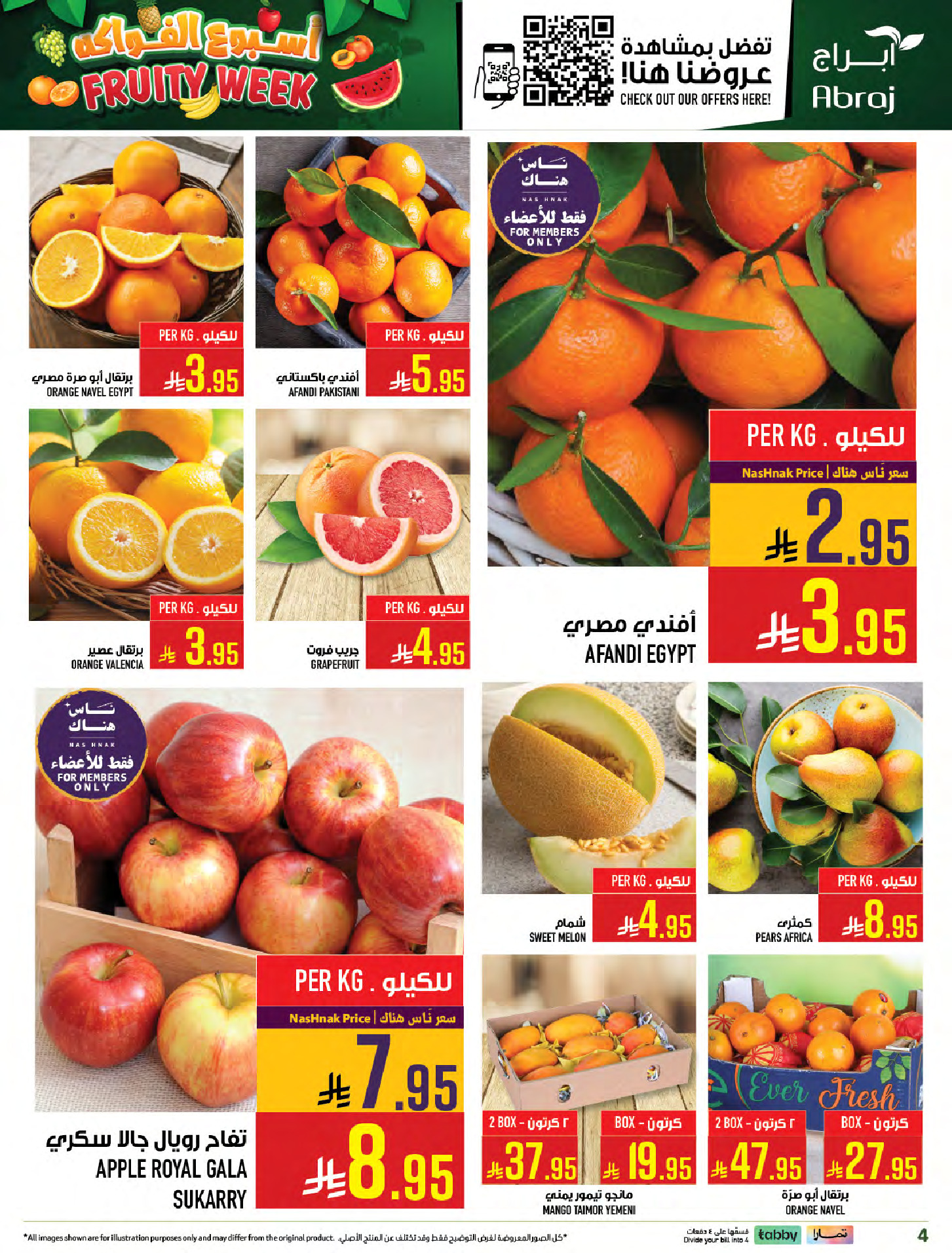 Abraj Hypermarket Saudi Arabia offers from 25 to 31 March 2026 Fruit Week Offers