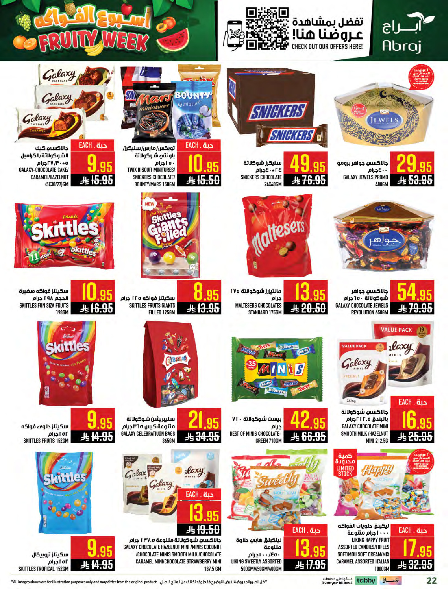 Abraj Hypermarket Saudi Arabia offers from 25 to 31 March 2026 Fruit Week Offers