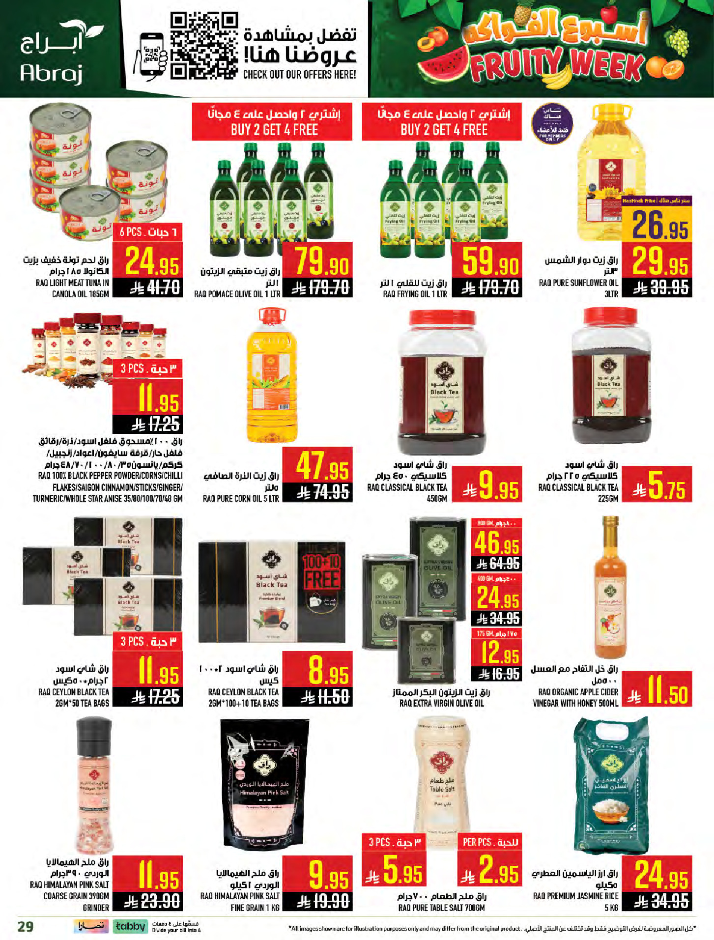 Abraj Hypermarket Saudi Arabia offers from 25 to 31 March 2026 Fruit Week Offers
